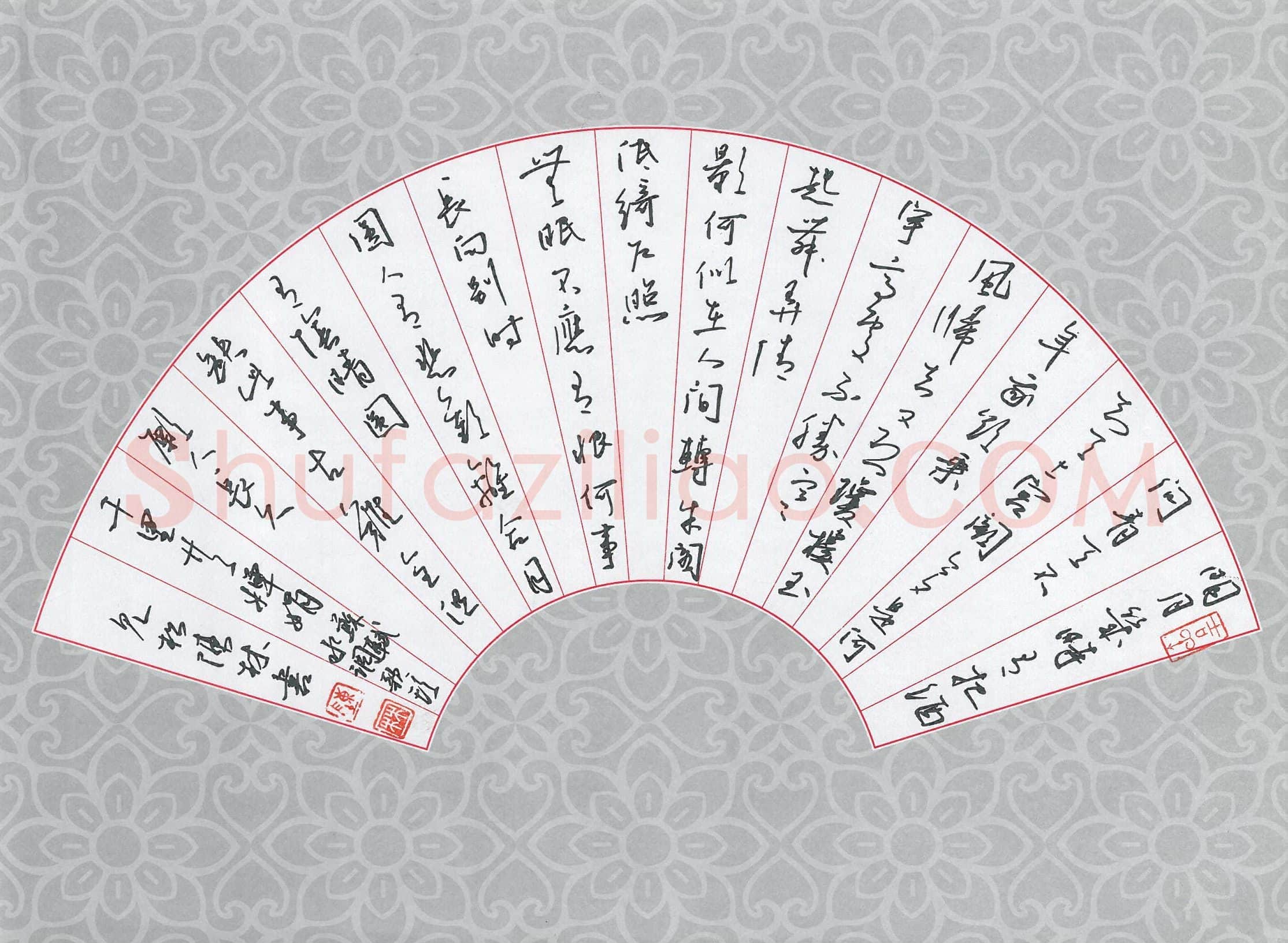 陈林硬笔行草苏轼词水调歌头,陈林硬笔书法作品