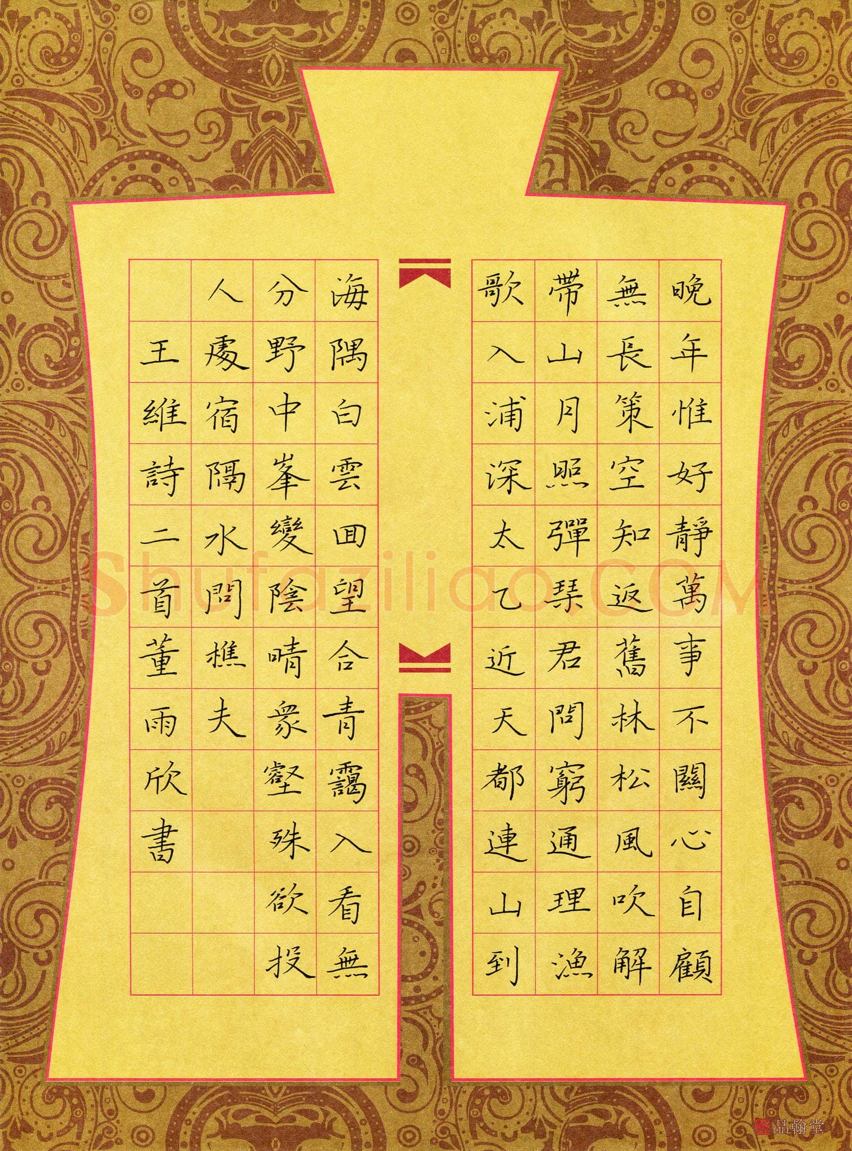 董雨欣(少儿组 13岁 金奖)硬笔书法大赛获奖作品,董雨欣硬笔书法作品