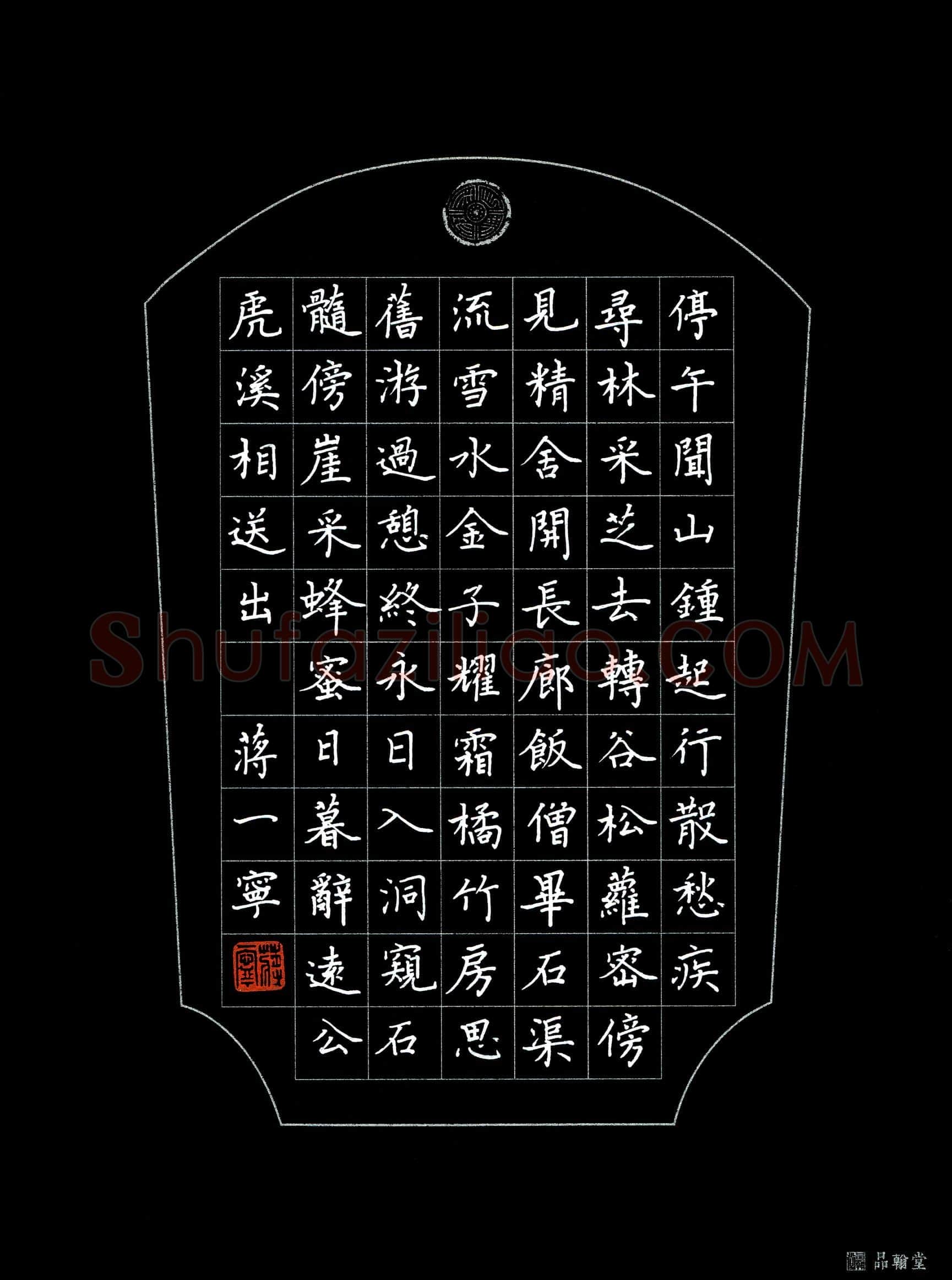 蒋一宁(少儿组 10岁 金奖)硬笔书法大赛获奖作品,蒋一宁硬笔书法作品