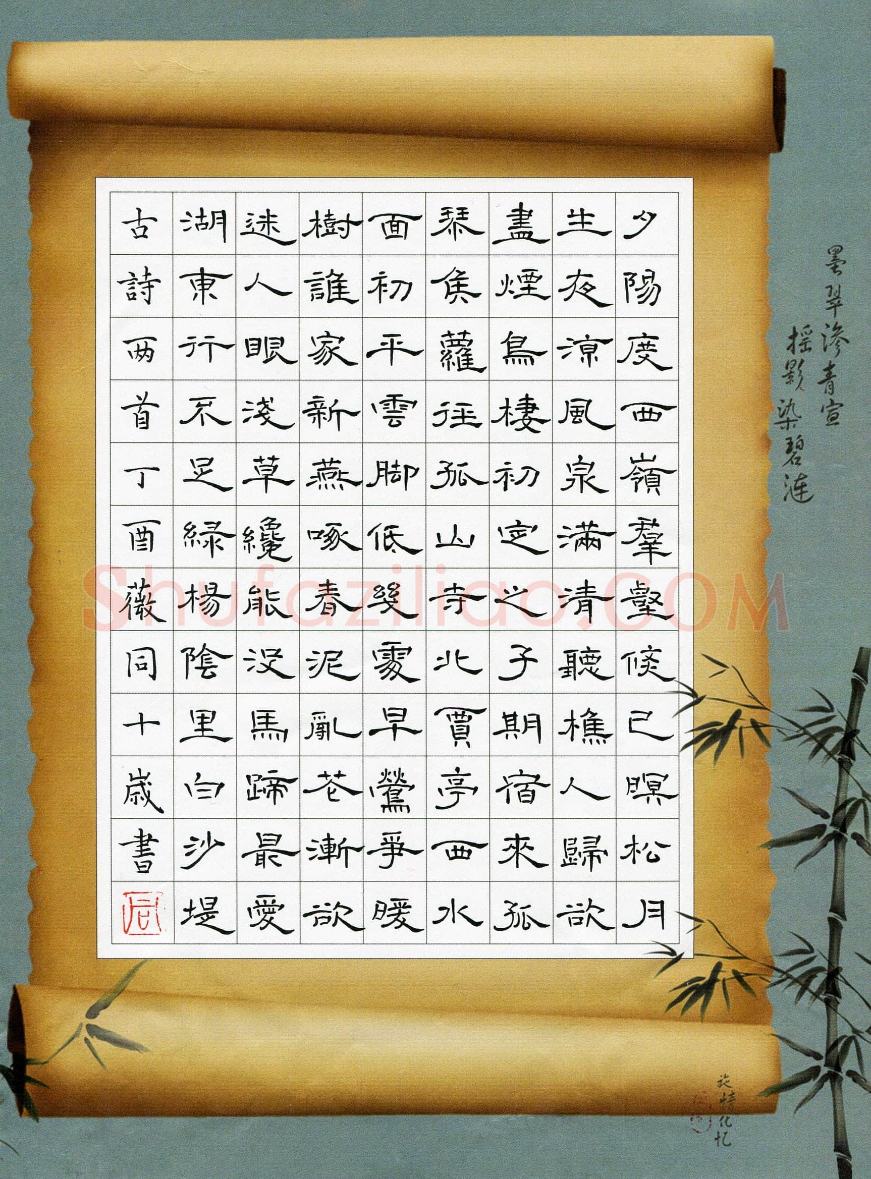 陈薇同(少儿组 10岁 金奖)硬笔书法大赛获奖作品,陈薇同硬笔书法作品