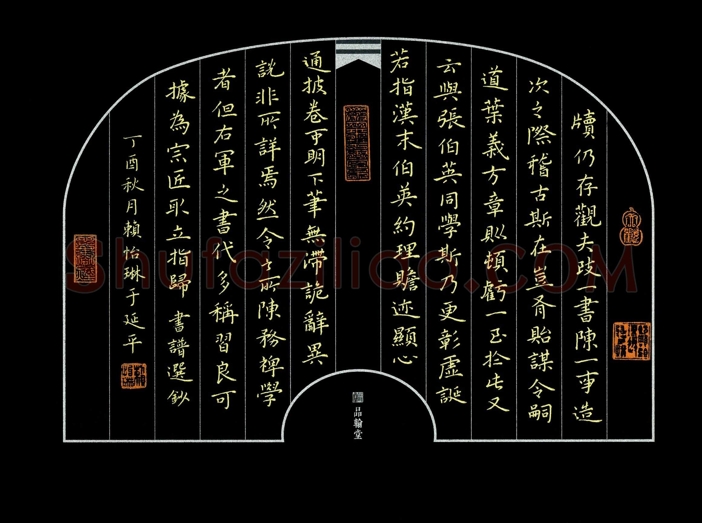 赖怡琳(少儿组 16岁 金奖)硬笔书法大赛获奖作品,赖怡琳硬笔书法作品