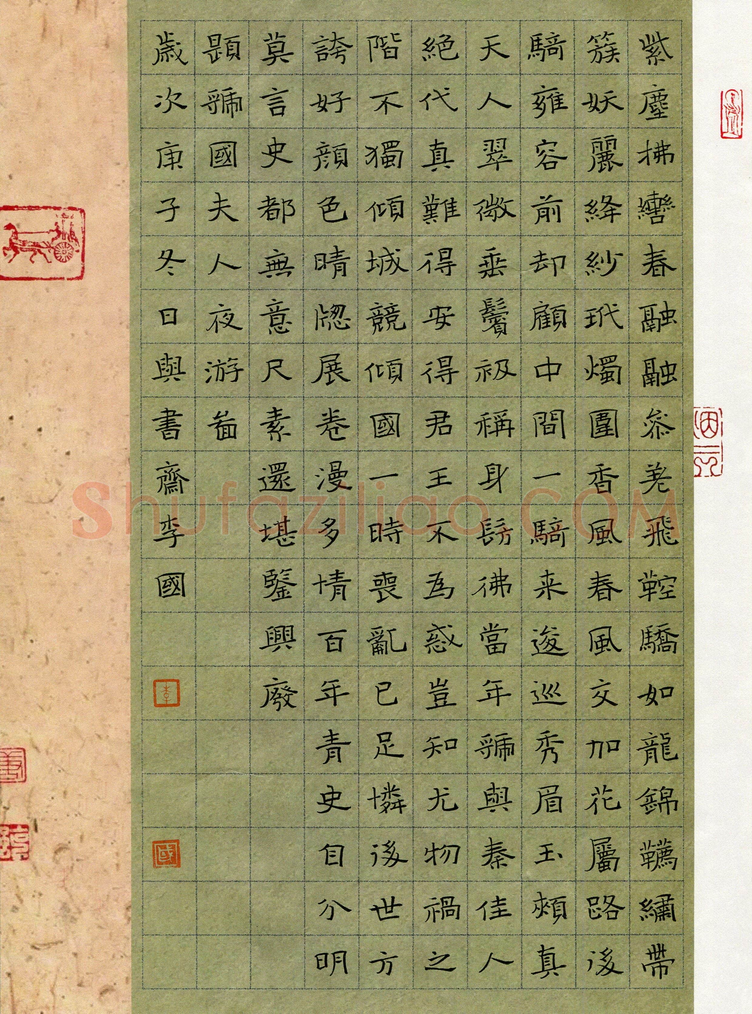 李国(成人组 楷书 优秀奖)硬笔书法大赛获奖作品,李国硬笔书法作品