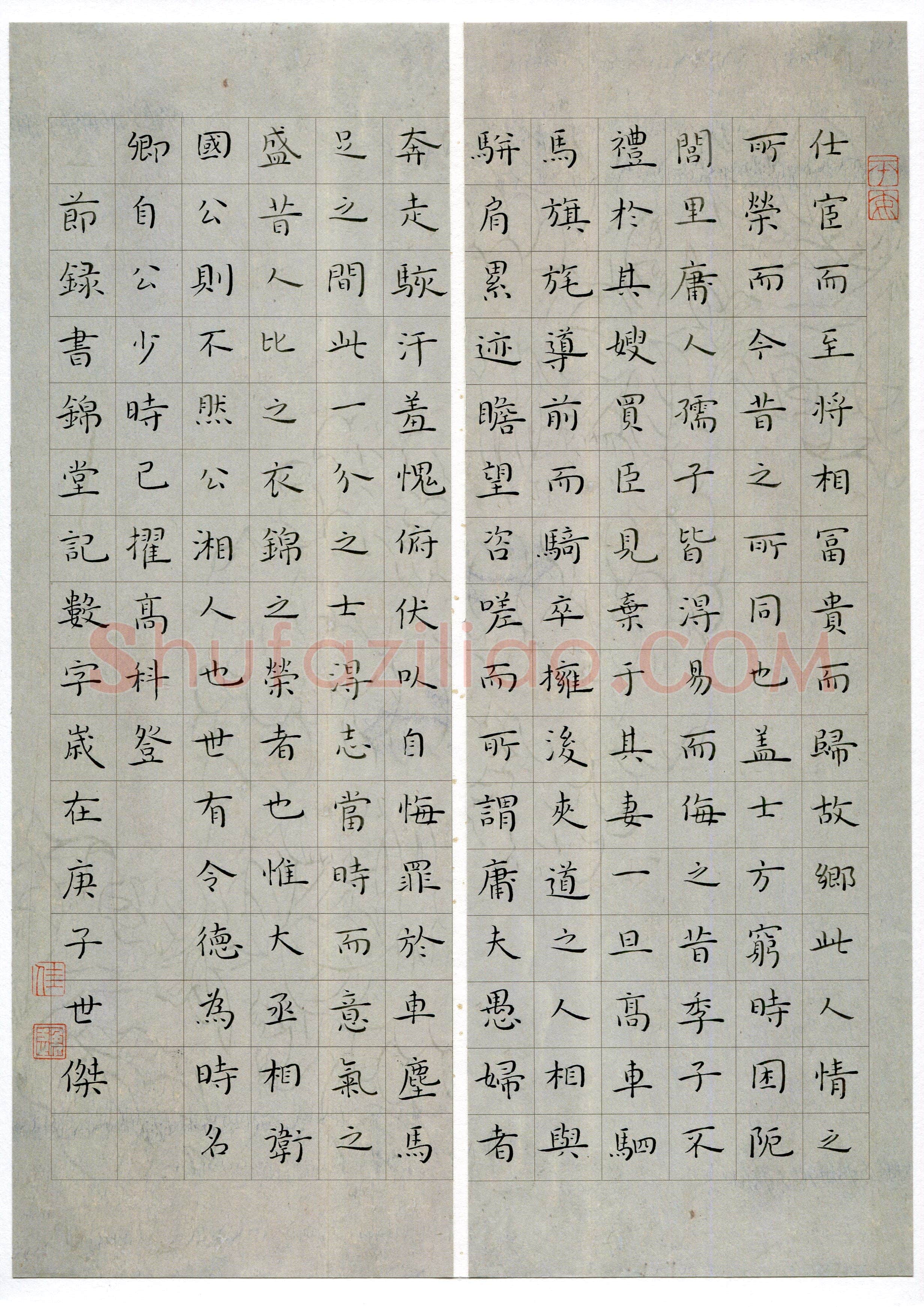 邓世杰(少儿组 11岁 特等奖)硬笔书法大赛获奖作品,邓世杰硬笔书法作品