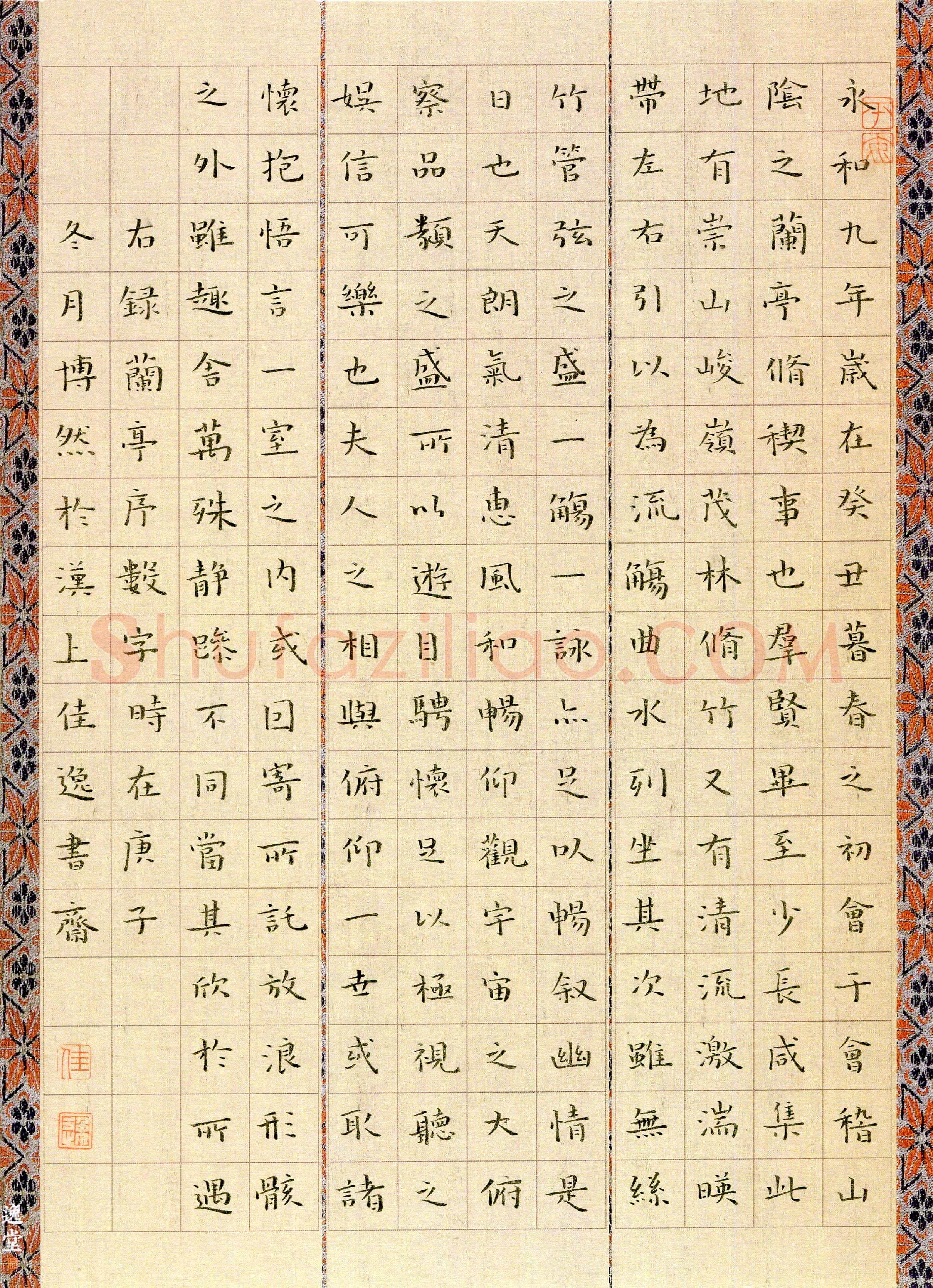 姜井博然(少儿组 11岁 特等奖)硬笔书法大赛获奖作品,姜井博然硬笔书法作品