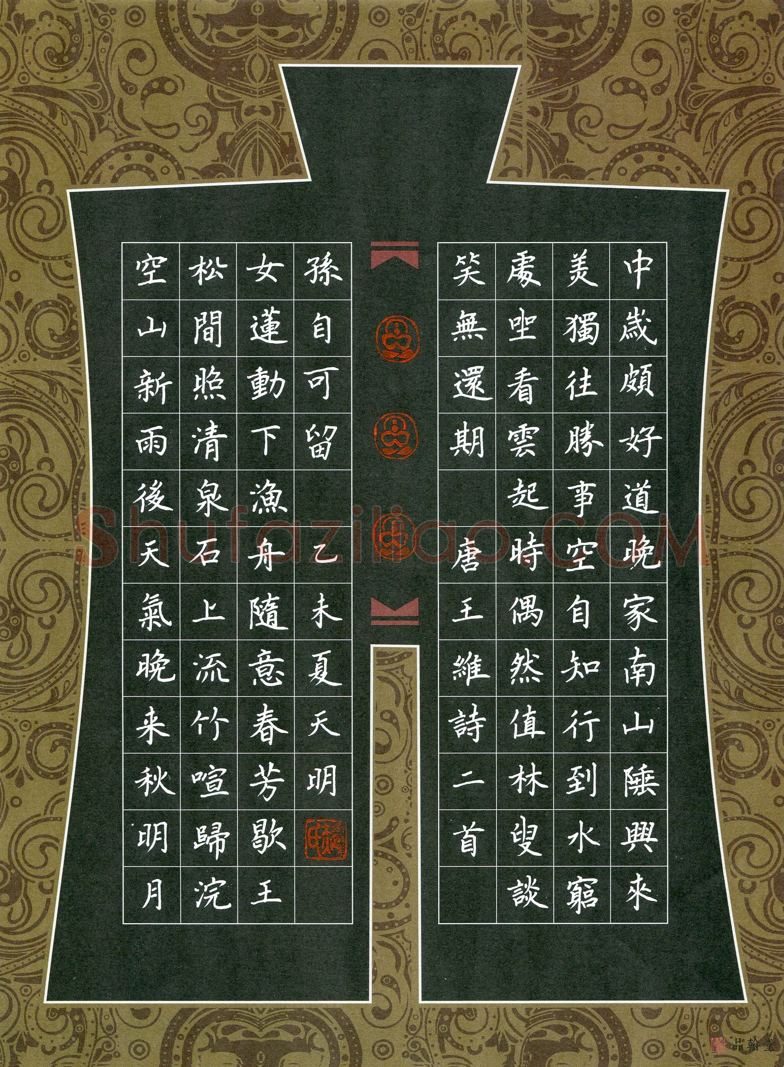 郝天明（黑龙江省绥化市）硬笔书法作品欣赏，郝天明(成人组优秀奖)硬笔书法大赛作品
