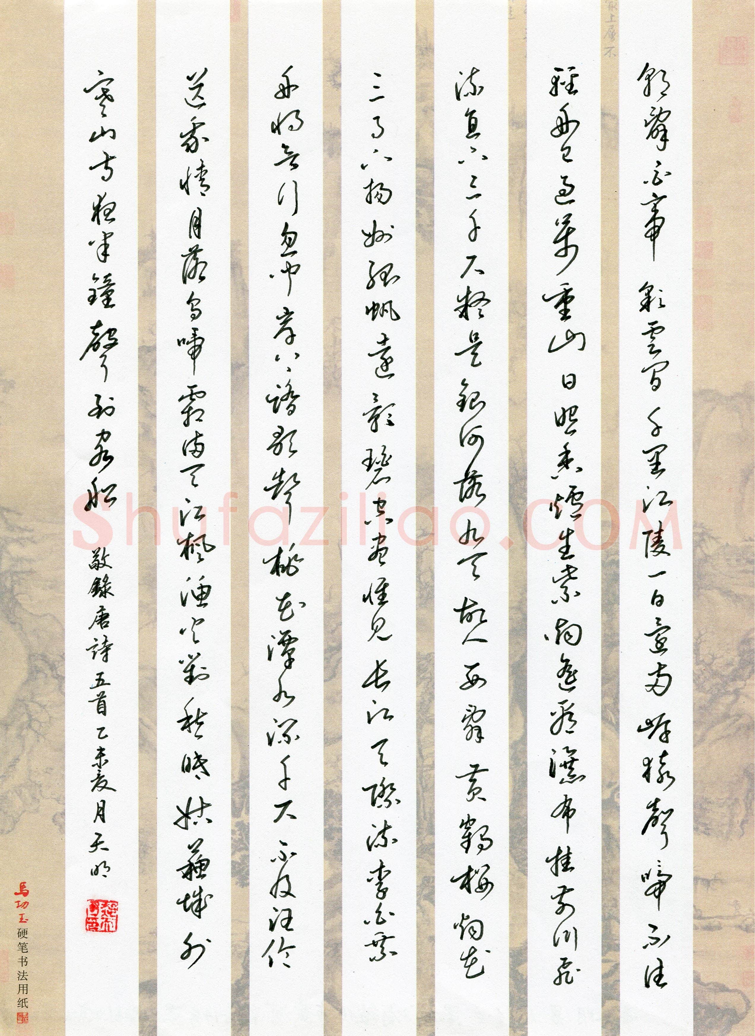 郝天明（黑龙江省绥化市）硬笔书法作品欣赏，郝天明(成人组优秀奖)硬笔书法大赛作品