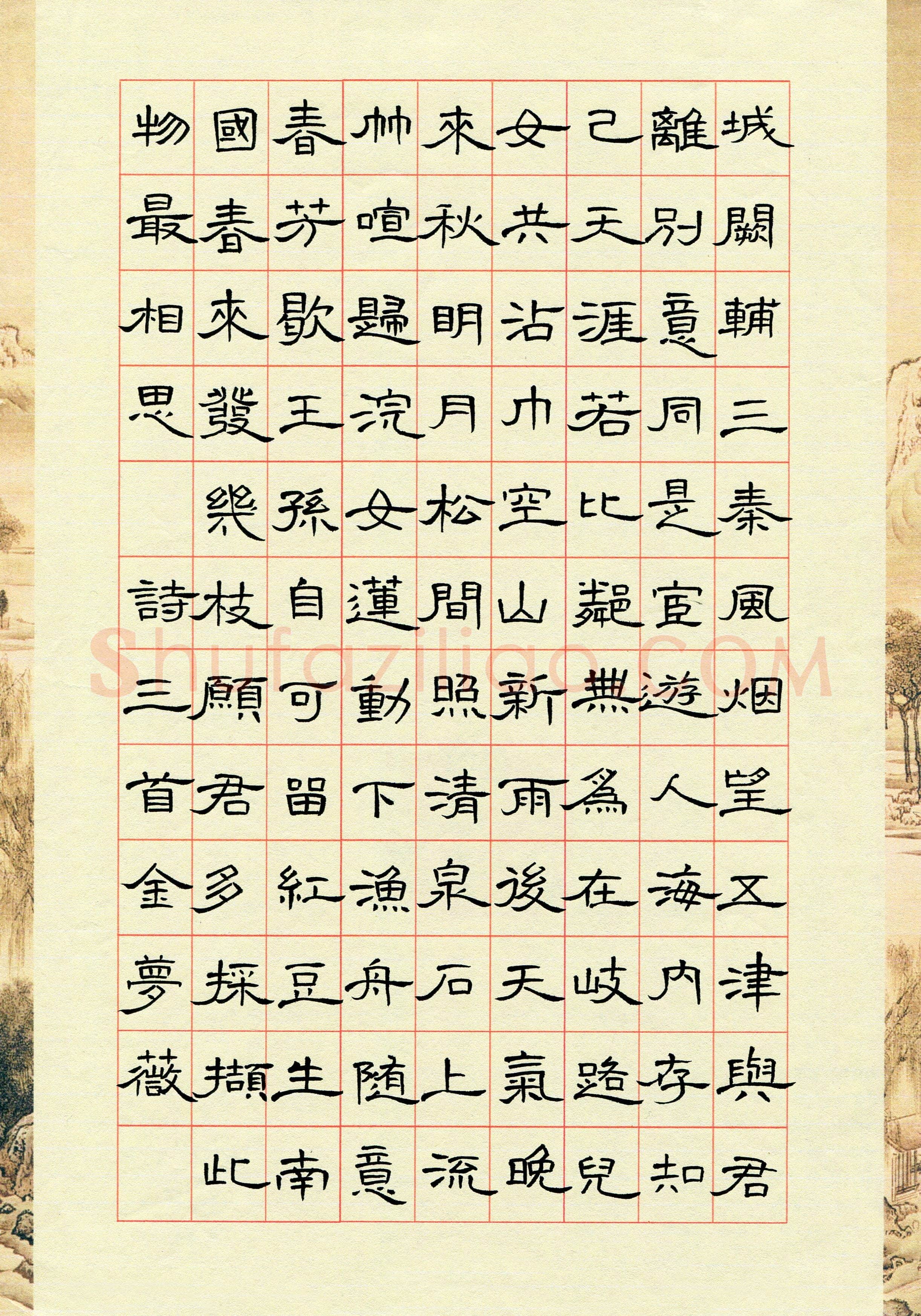 金梦薇(少儿组 12岁)硬笔书法大赛入围作品选登,金梦薇硬笔书法作品