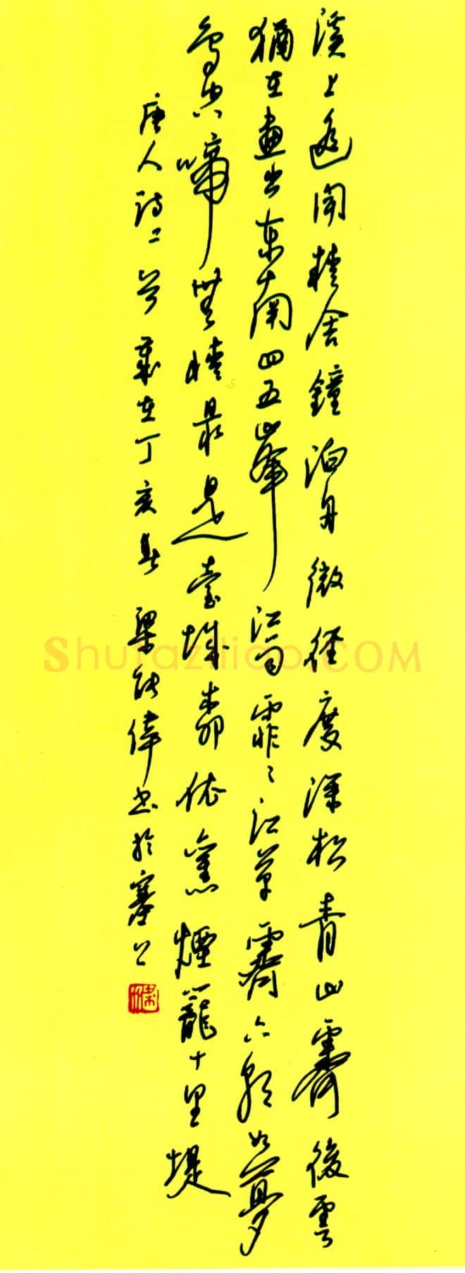 梁能伟行书唐人诗二首 硬笔书法作品欣赏