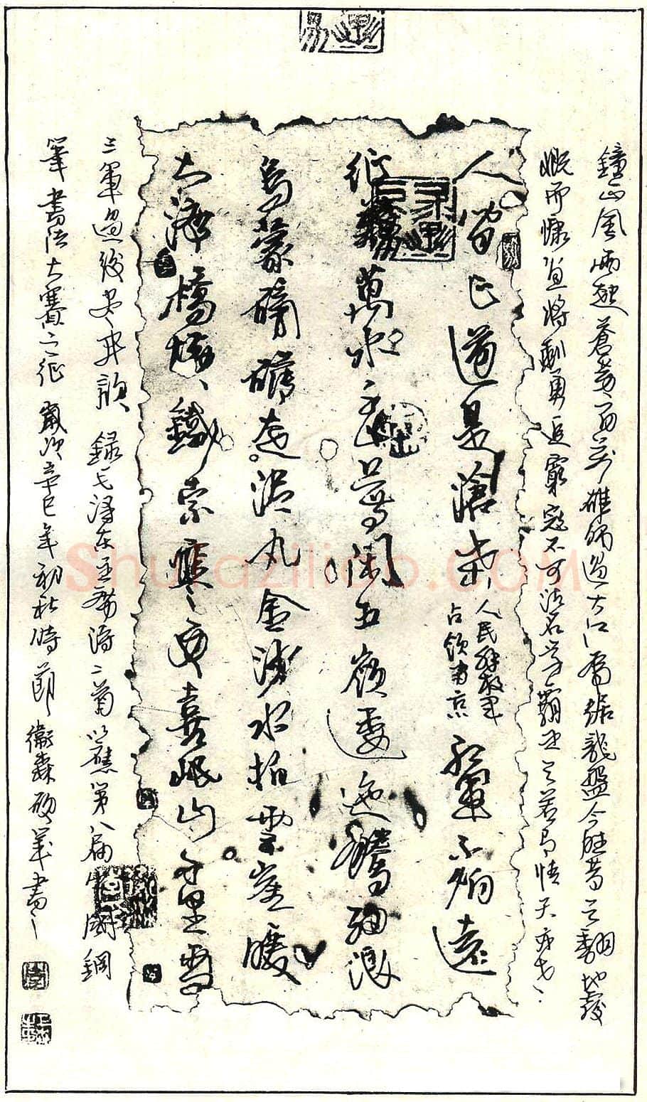 李卫森硬笔录毛主席诗二首 硬笔书法作品欣赏