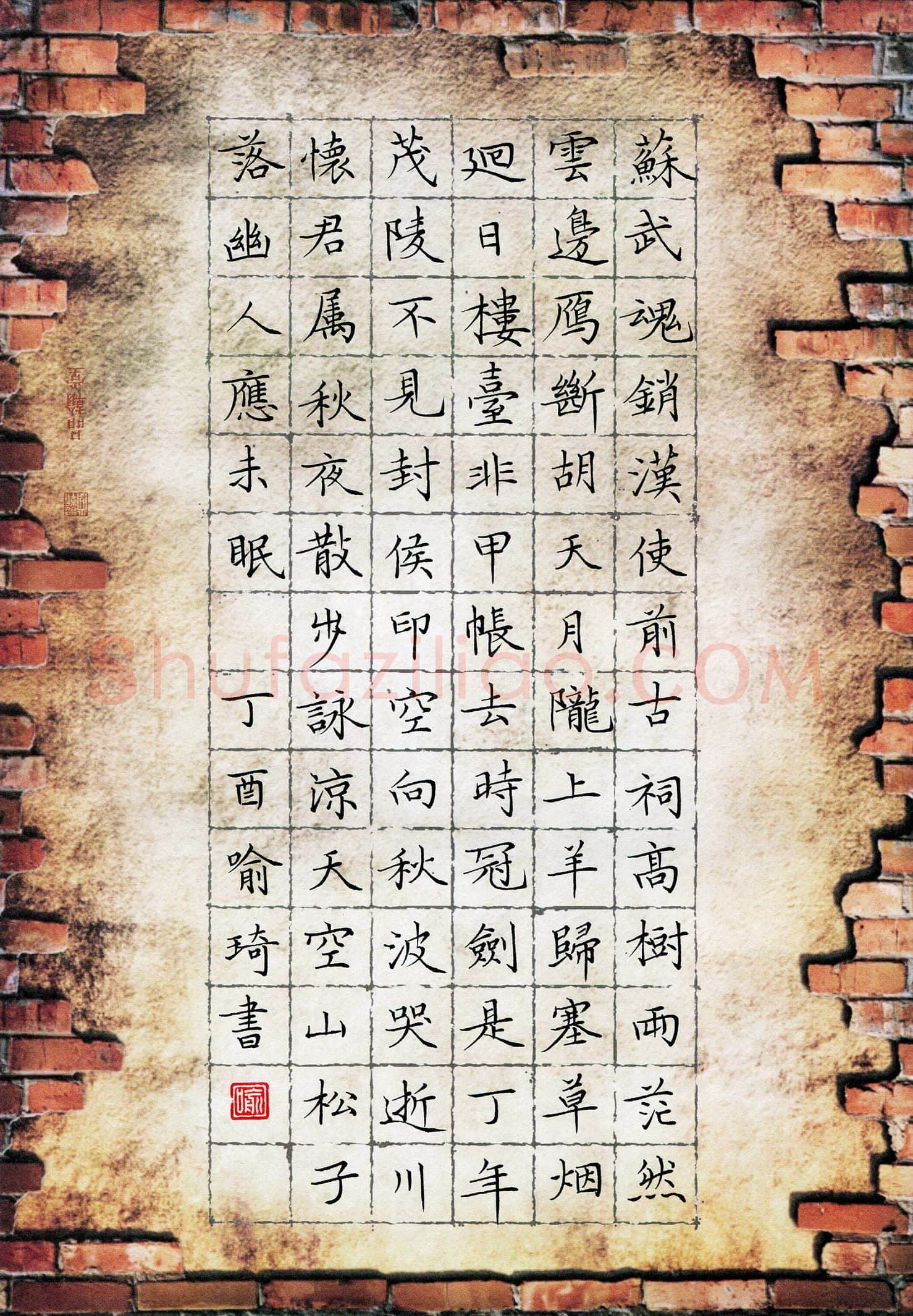 喻琦(成人组 优秀奖)硬笔书法大赛获奖作品,喻琦硬笔书法作品