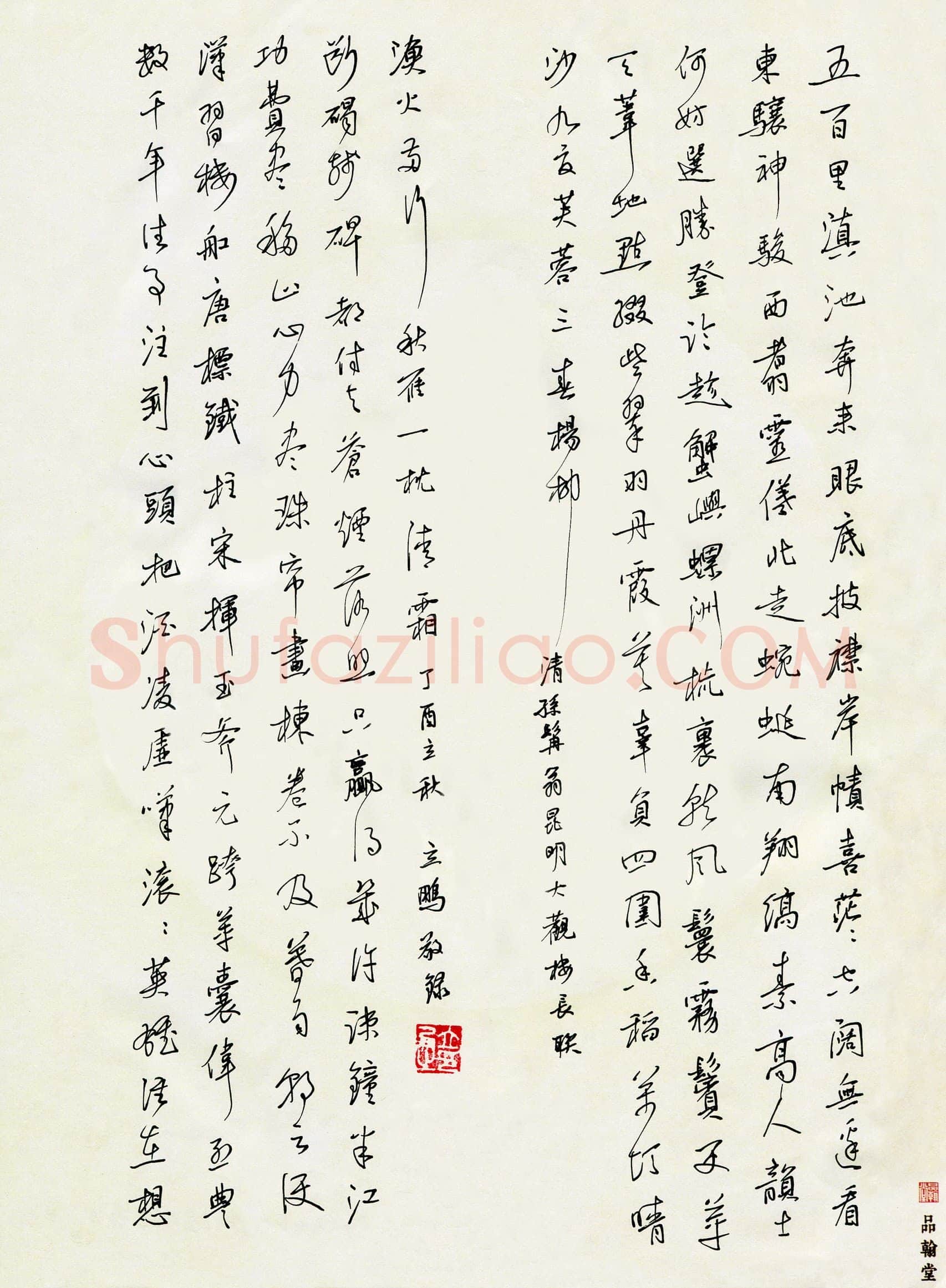 余立鹏(成人组 优秀奖)硬笔书法大赛获奖作品,余立鹏硬笔书法作品