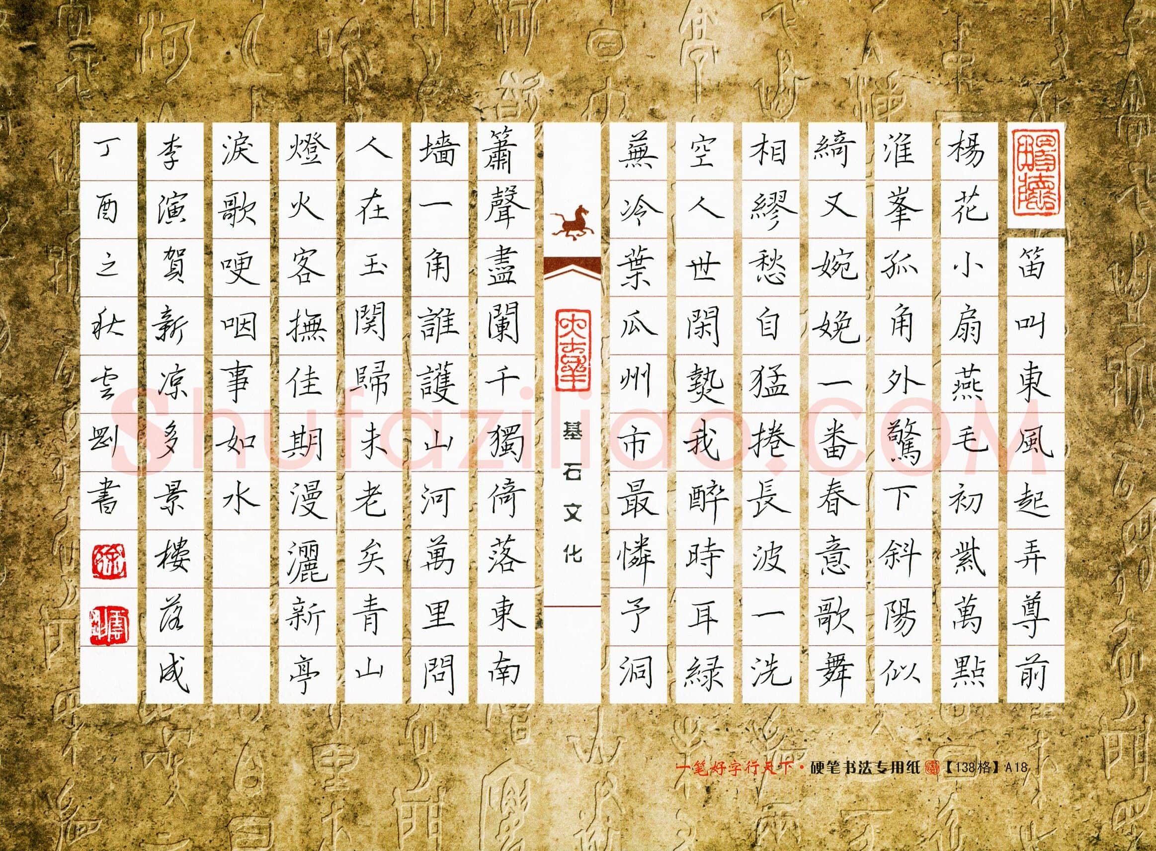 徐云刚(成人组 优秀奖)硬笔书法大赛获奖作品,徐云刚硬笔书法作品