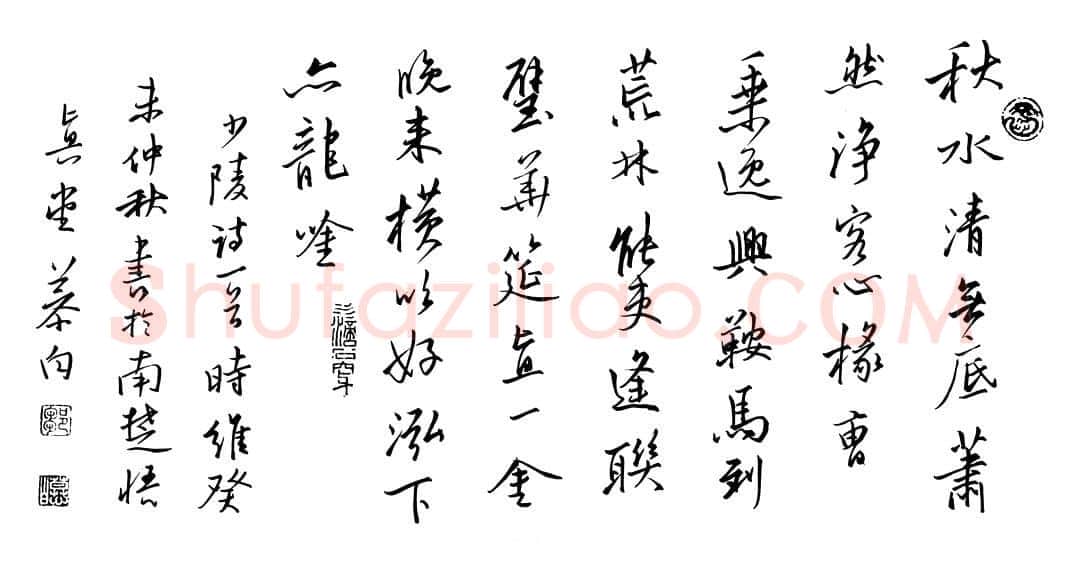 邹慕白硬笔行书杜甫诗一首,邹慕白硬笔书法作品