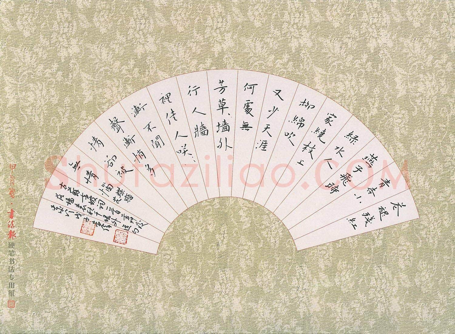 傅崇伟硬笔楷书东坡词一首,傅崇伟硬笔书法作品