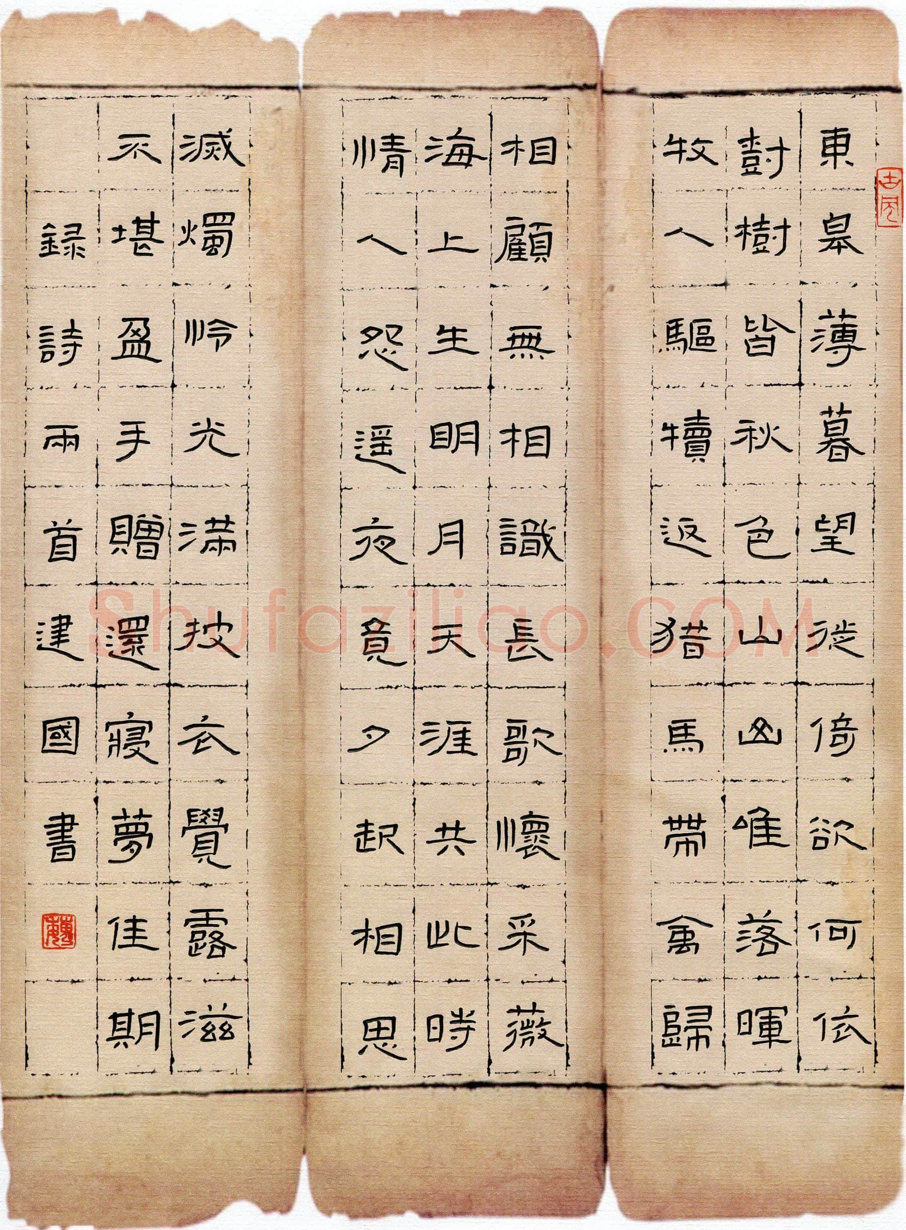 魏建国硬笔隶书诗两首,魏建国硬笔书法作品