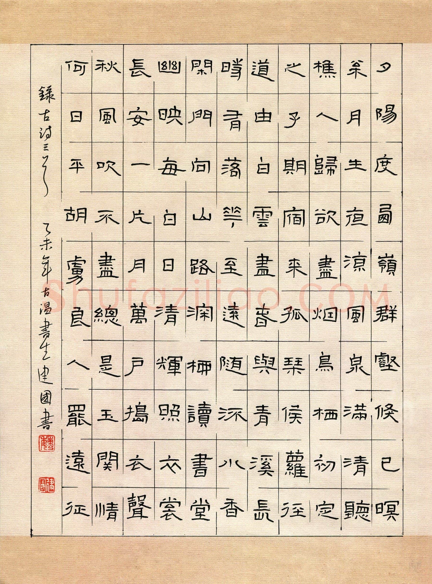 魏建国硬笔隶书古诗二首,魏建国硬笔书法作品