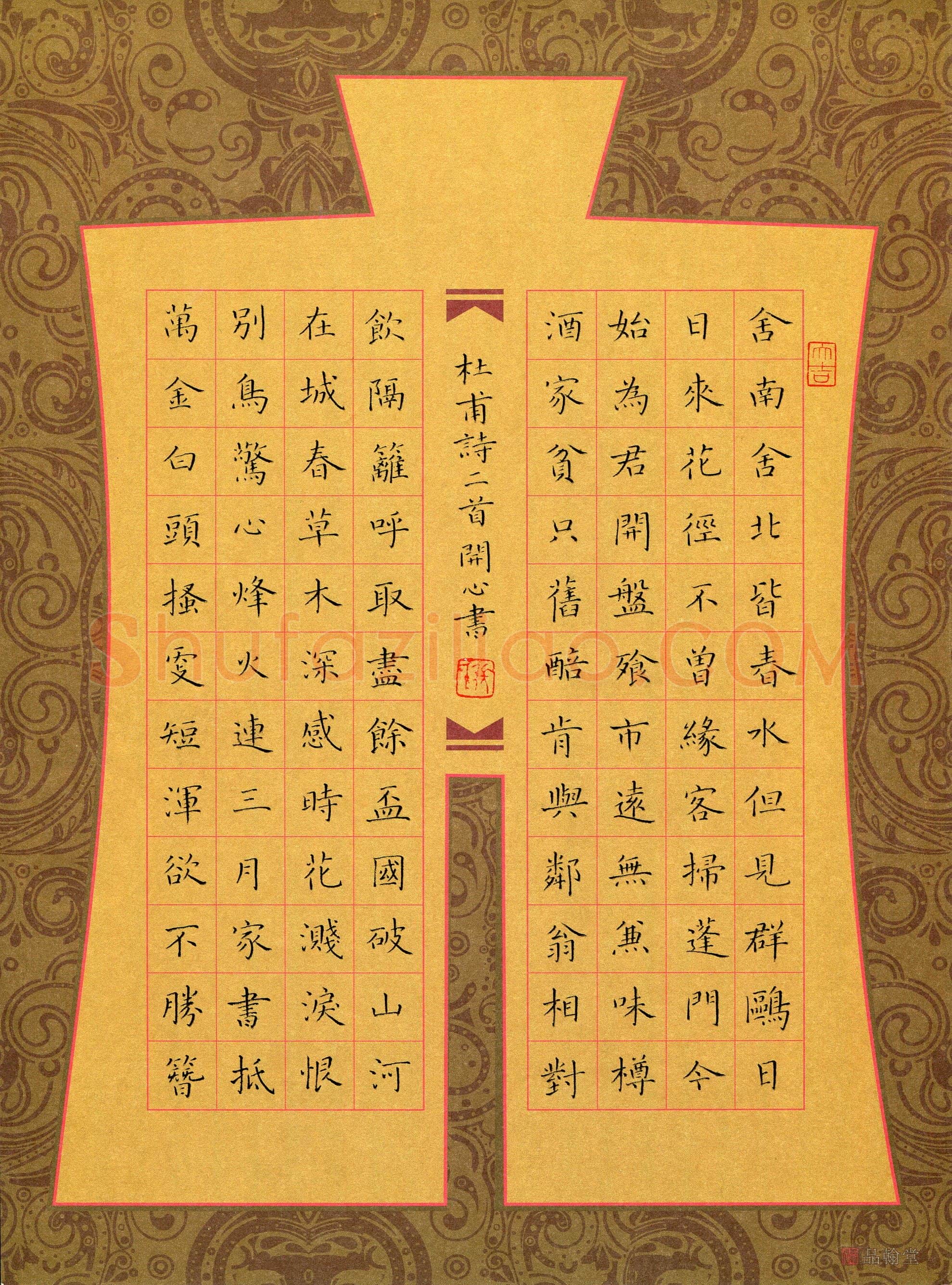 张开新(成人组 铜奖)硬笔书法大赛获奖作品,张开新硬笔书法作品