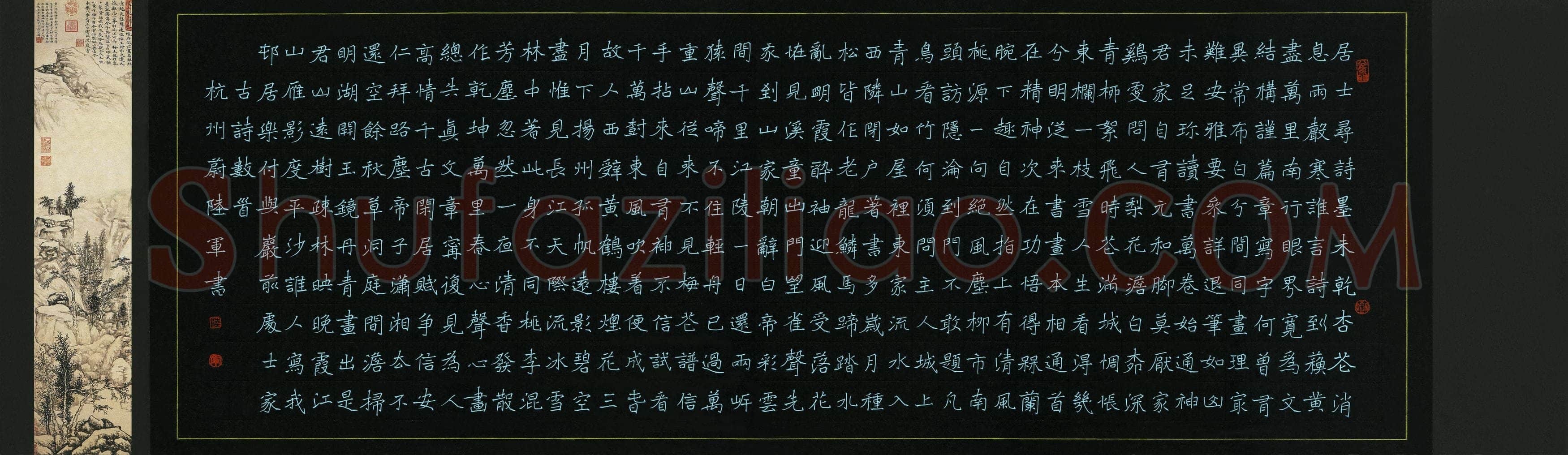 蔚陆军(成人组 铜奖)硬笔书法大赛获奖作品,蔚陆军硬笔书法作品