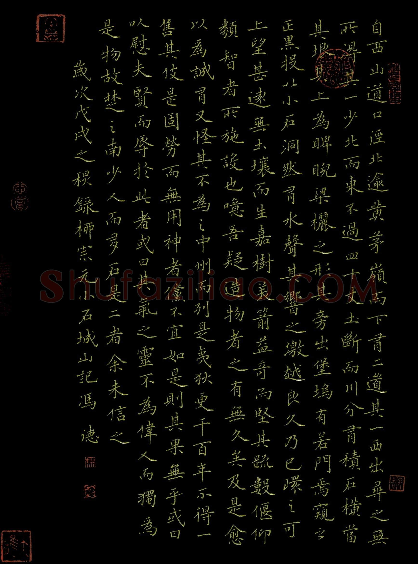 冯德(成人组 特等奖)硬笔书法大赛获奖作品,冯德硬笔书法作品