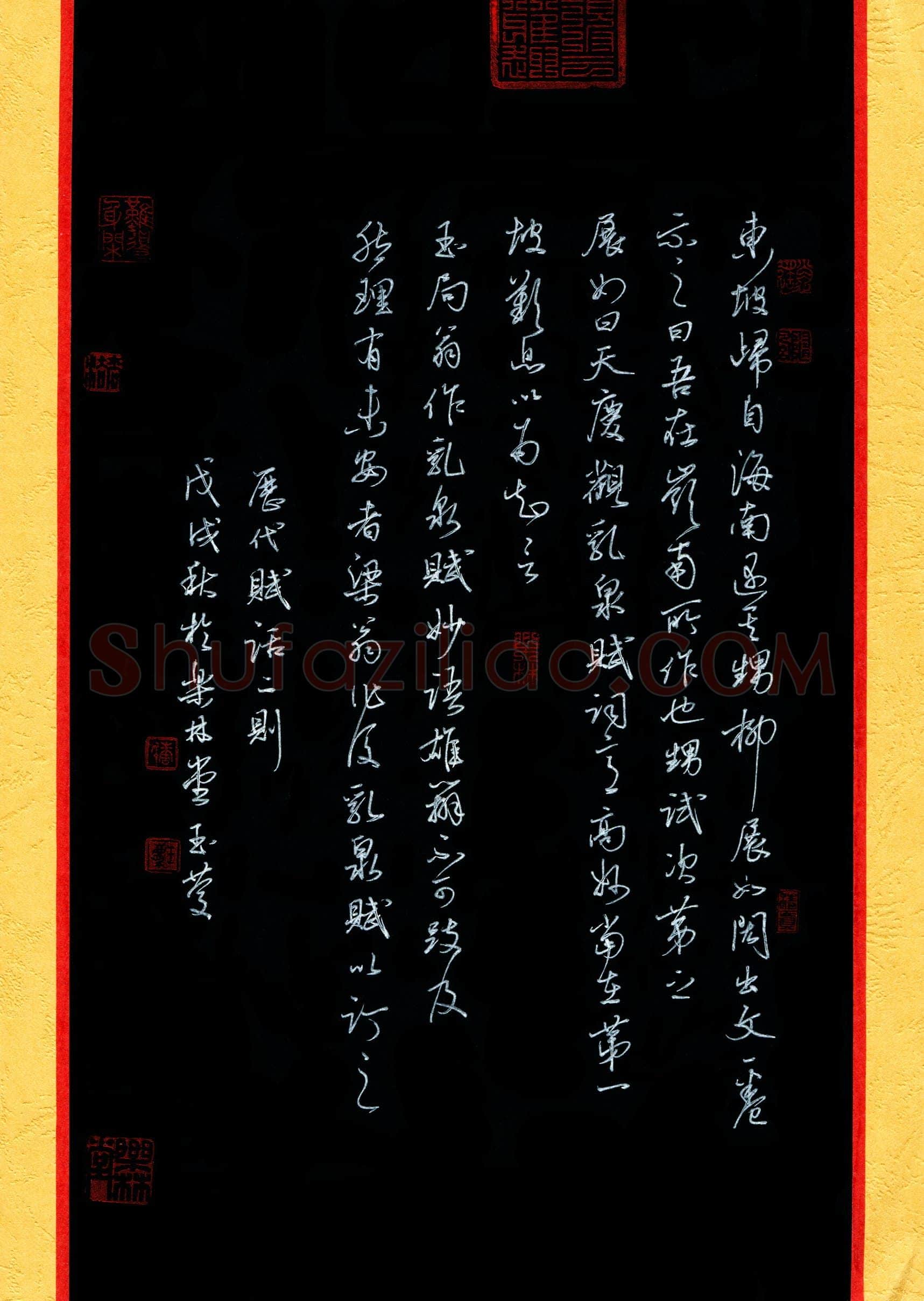 唐玉庆(成人组 特等奖)硬笔书法大赛获奖作品,唐玉庆硬笔书法作品