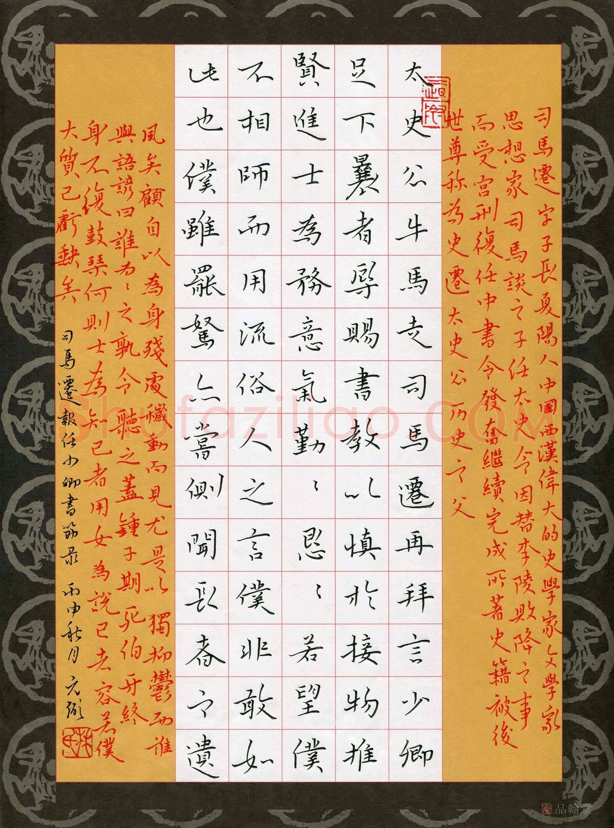 林元弼(成人组)硬笔书法大赛入围作品选登,林元弼硬笔书法作品