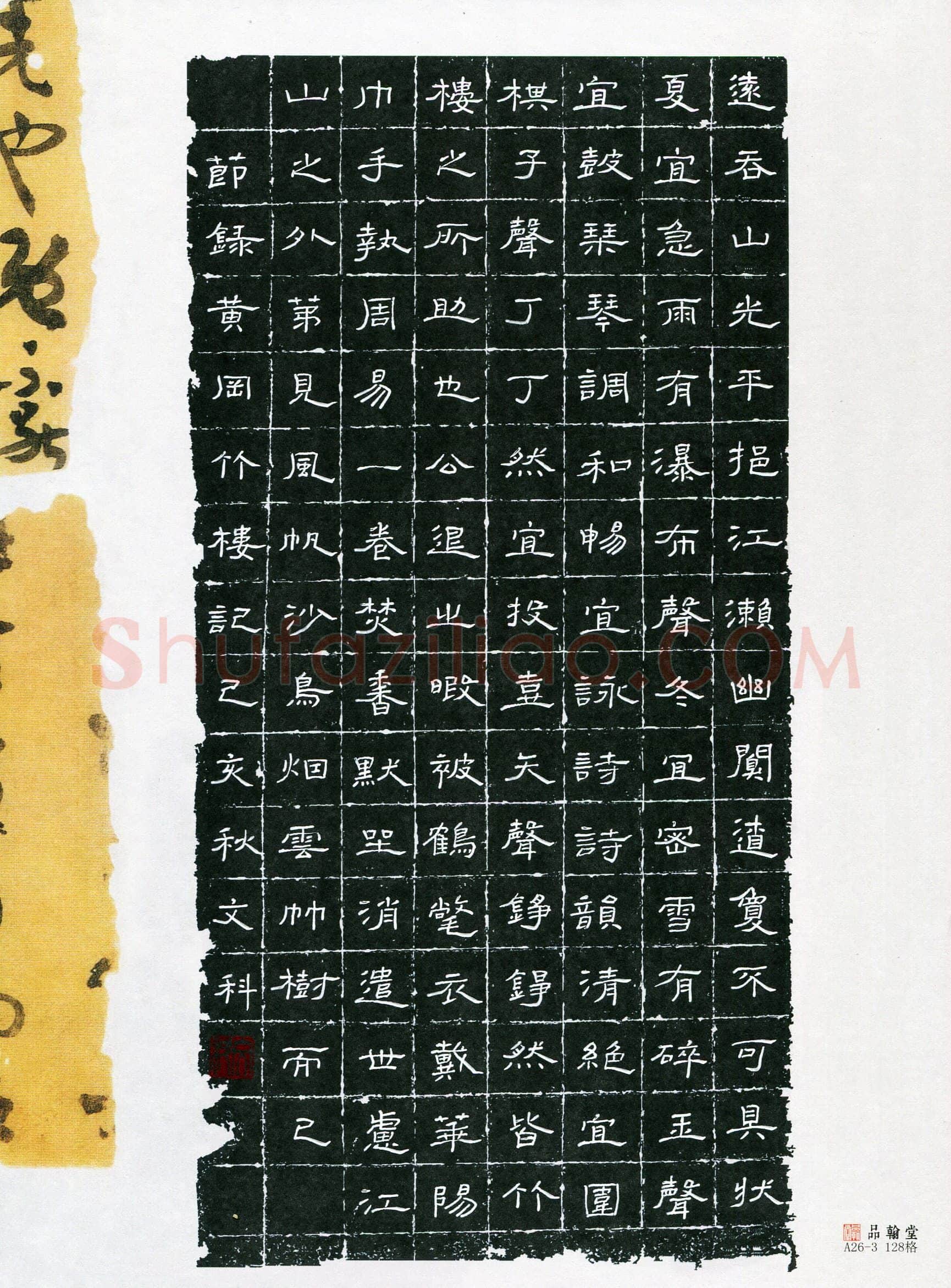 文科(成人组 精品奖)硬笔书法大赛获奖作品,文科硬笔书法作品