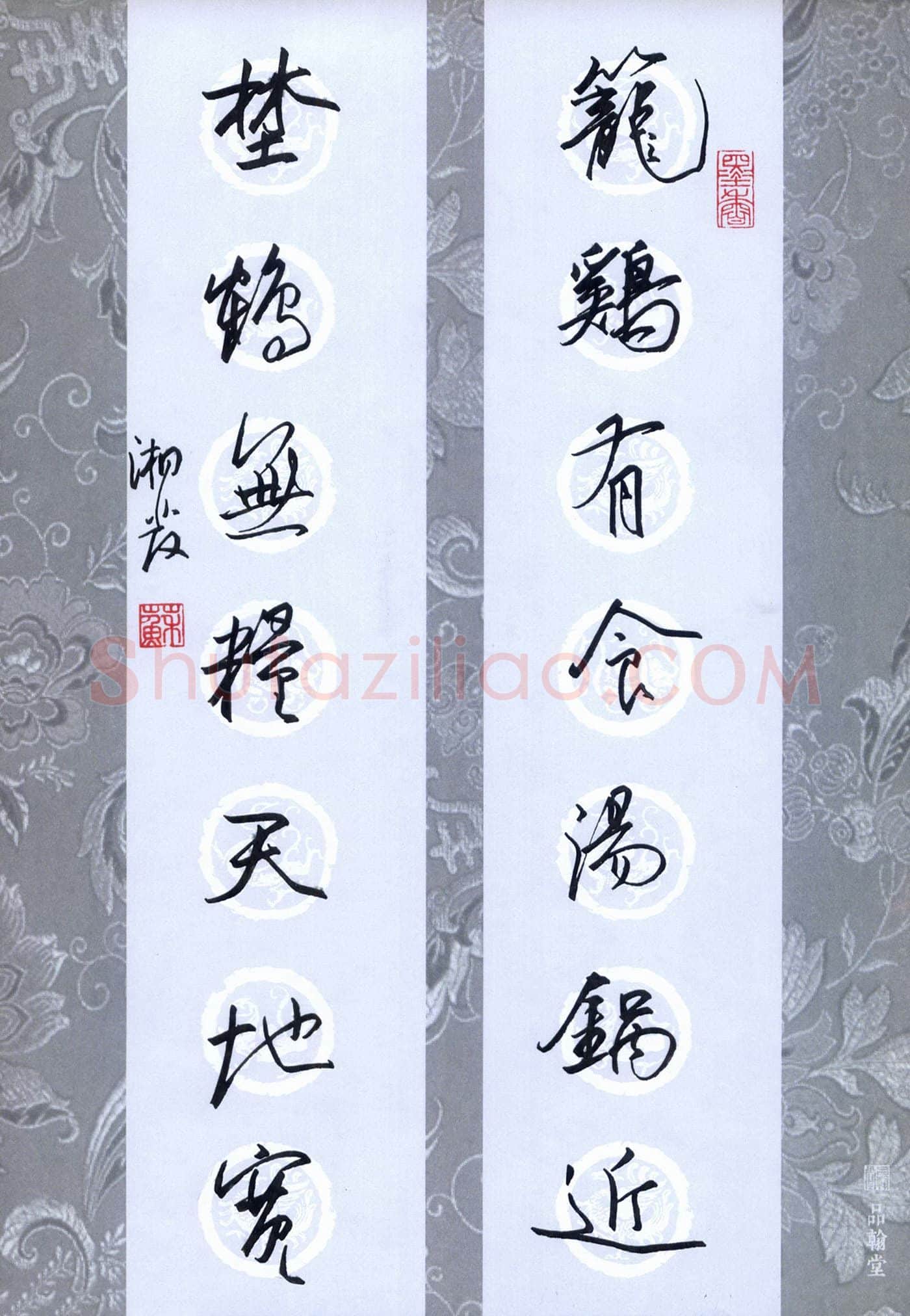 苏湘发硬笔行书笼鸡野鹤七言联,苏湘发硬笔书法作品