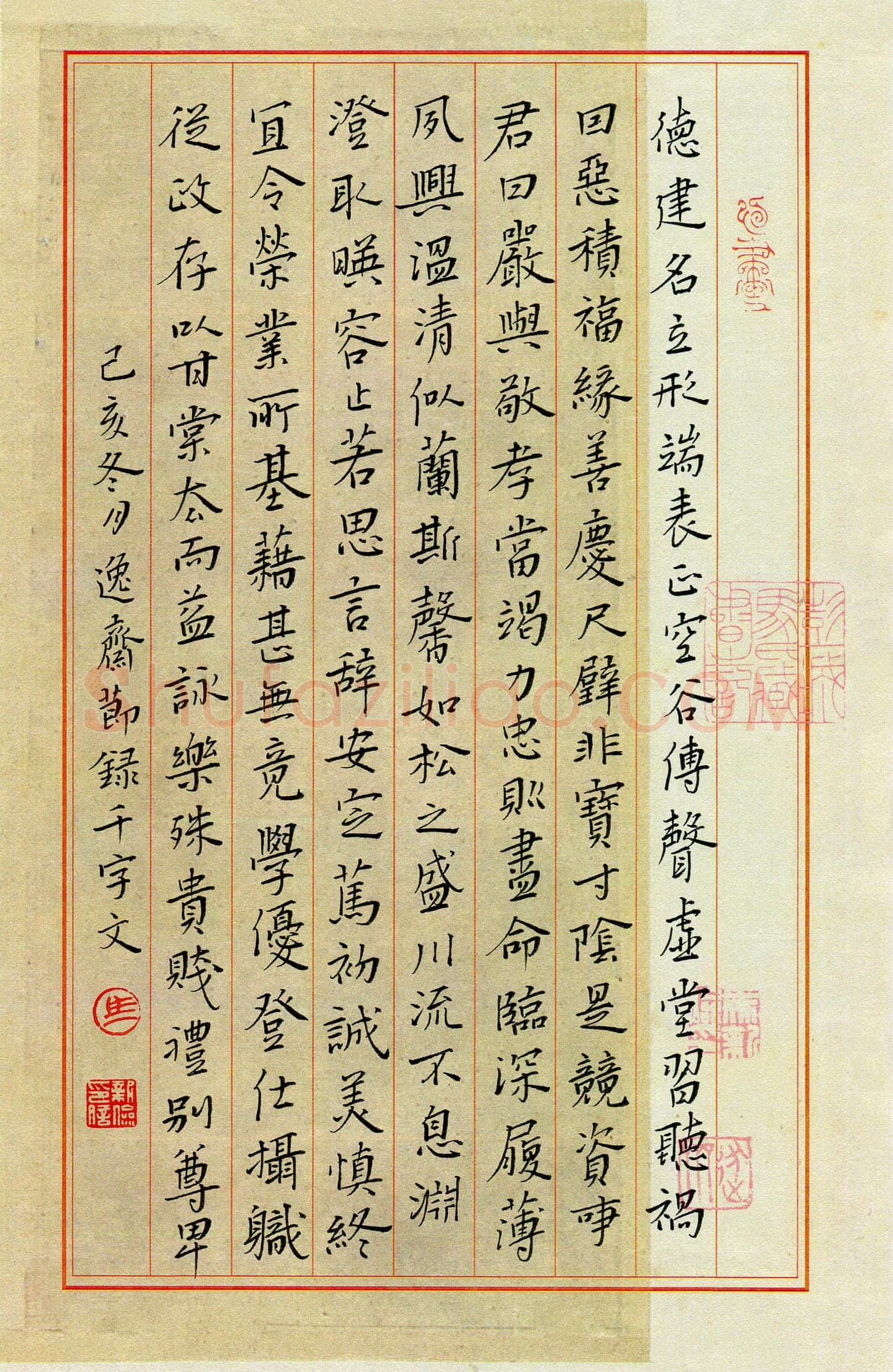 硬笔书法大赛马新俭(监委 江苏)参赛硬笔书法作品欣赏,马新俭硬笔书法作品
