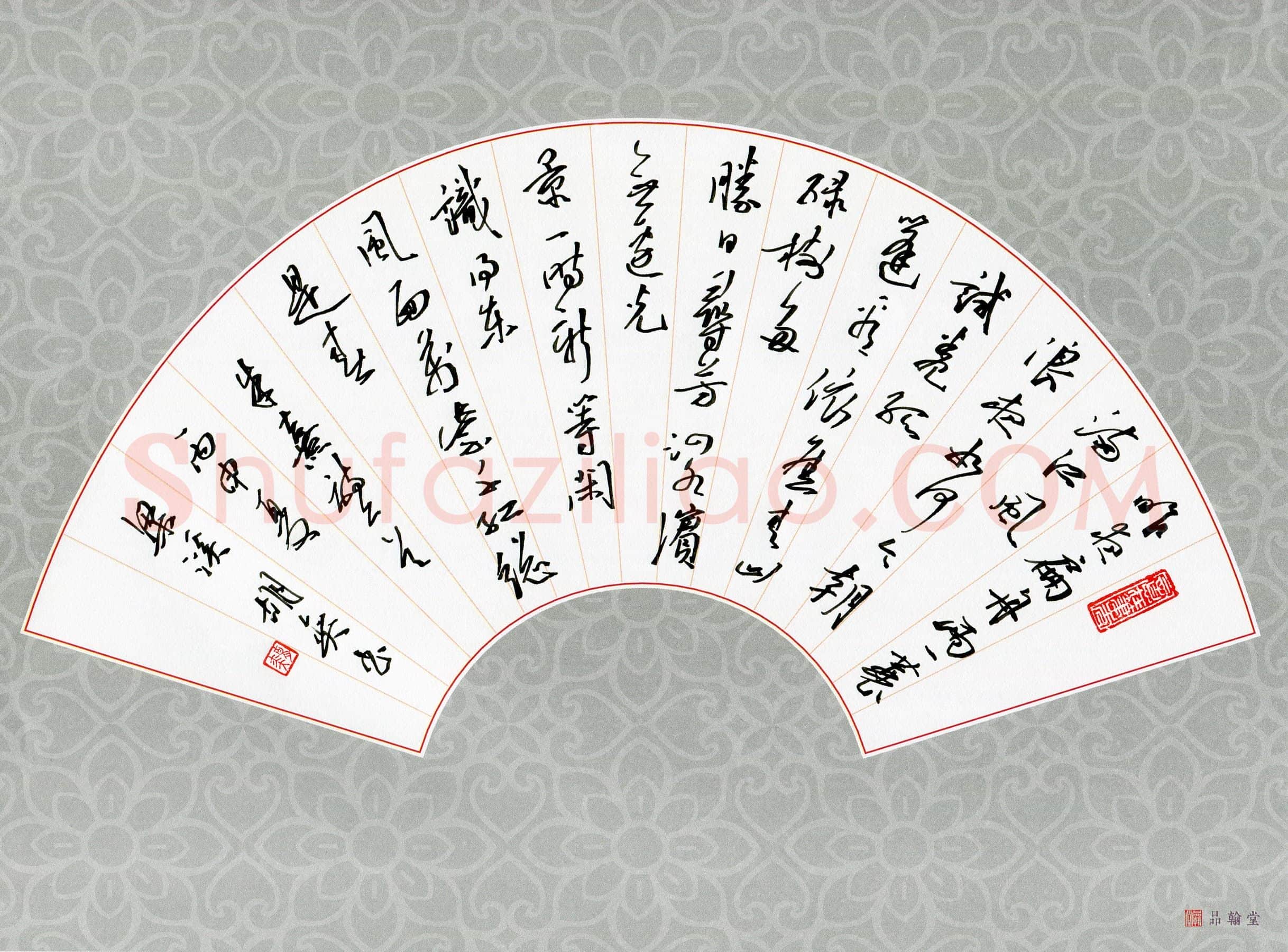 胡奕硬笔行书朱熹诗二首,胡奕硬笔书法作品