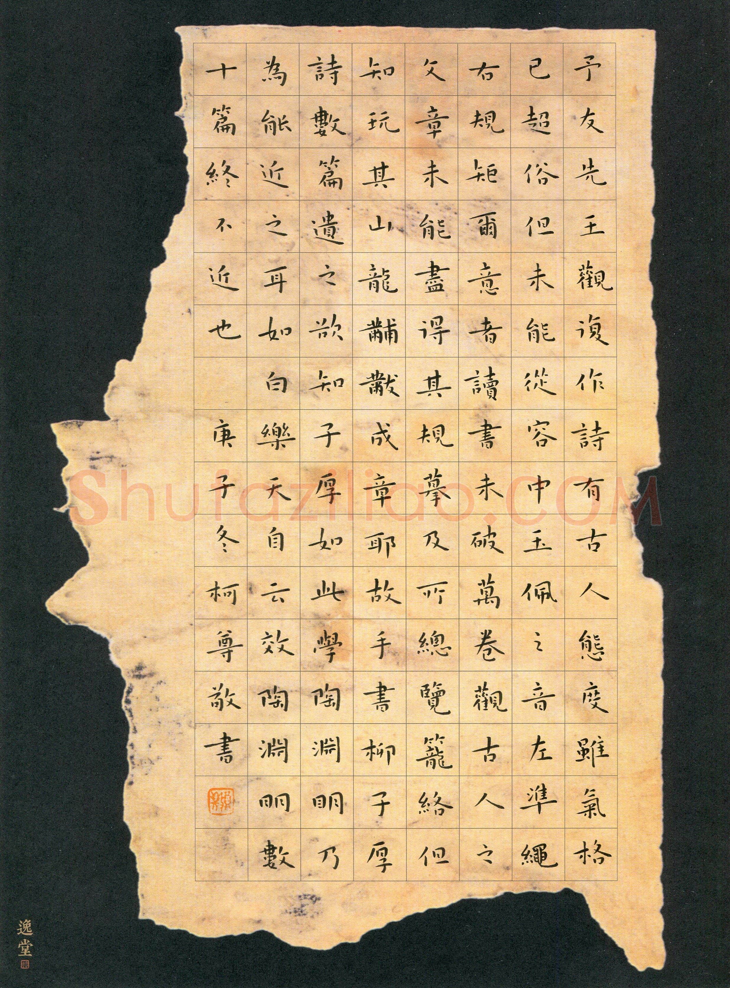 硬笔书法大赛柯尊敬(特邀 福建)参赛硬笔书法作品欣赏,柯尊敬硬笔书法作品