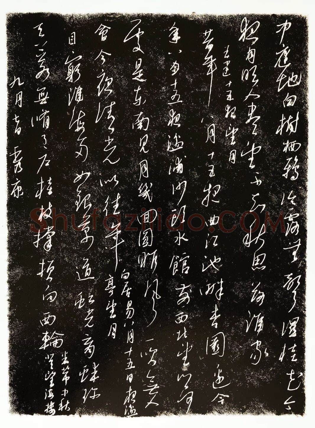 徐秀康硬笔草书古诗三首,徐秀康硬笔书法作品