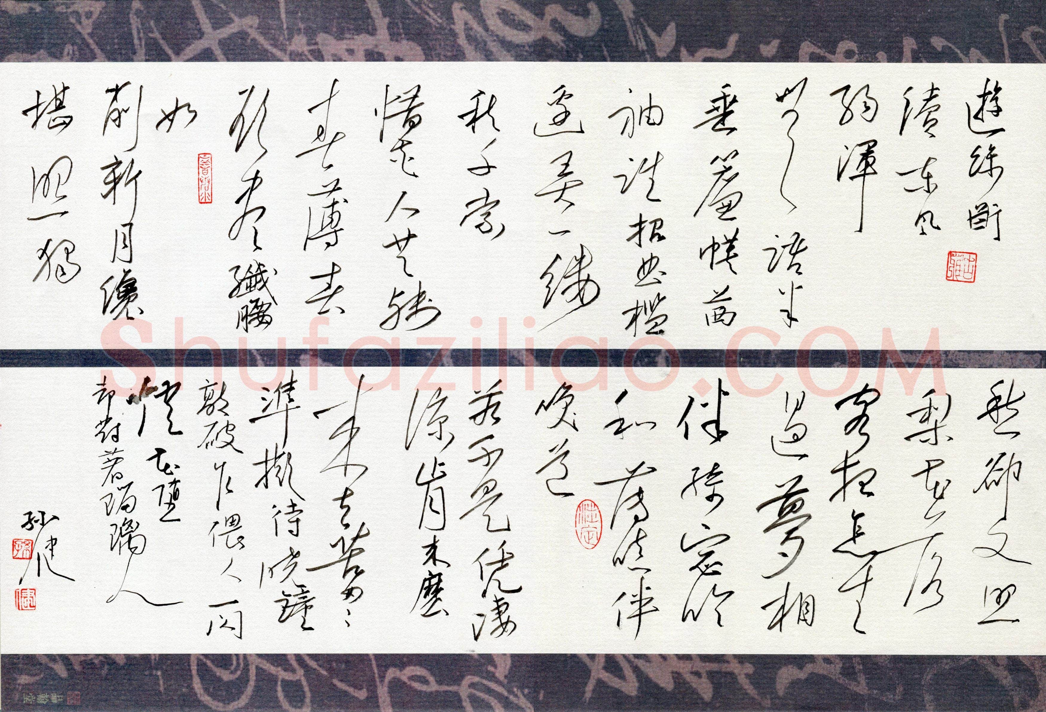 孙健(成人组 优秀奖)硬笔书法大赛获奖作品,孙健硬笔书法作品
