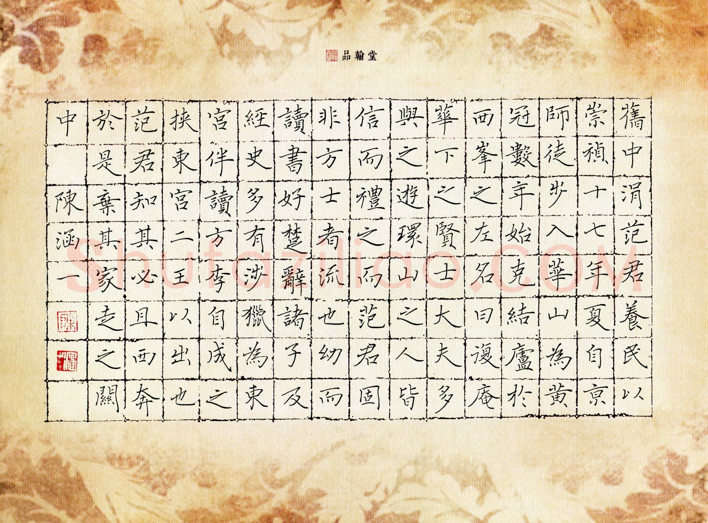 陈涵一(少儿组 11岁 金奖)硬笔书法大赛获奖作品,陈涵一硬笔书法作品