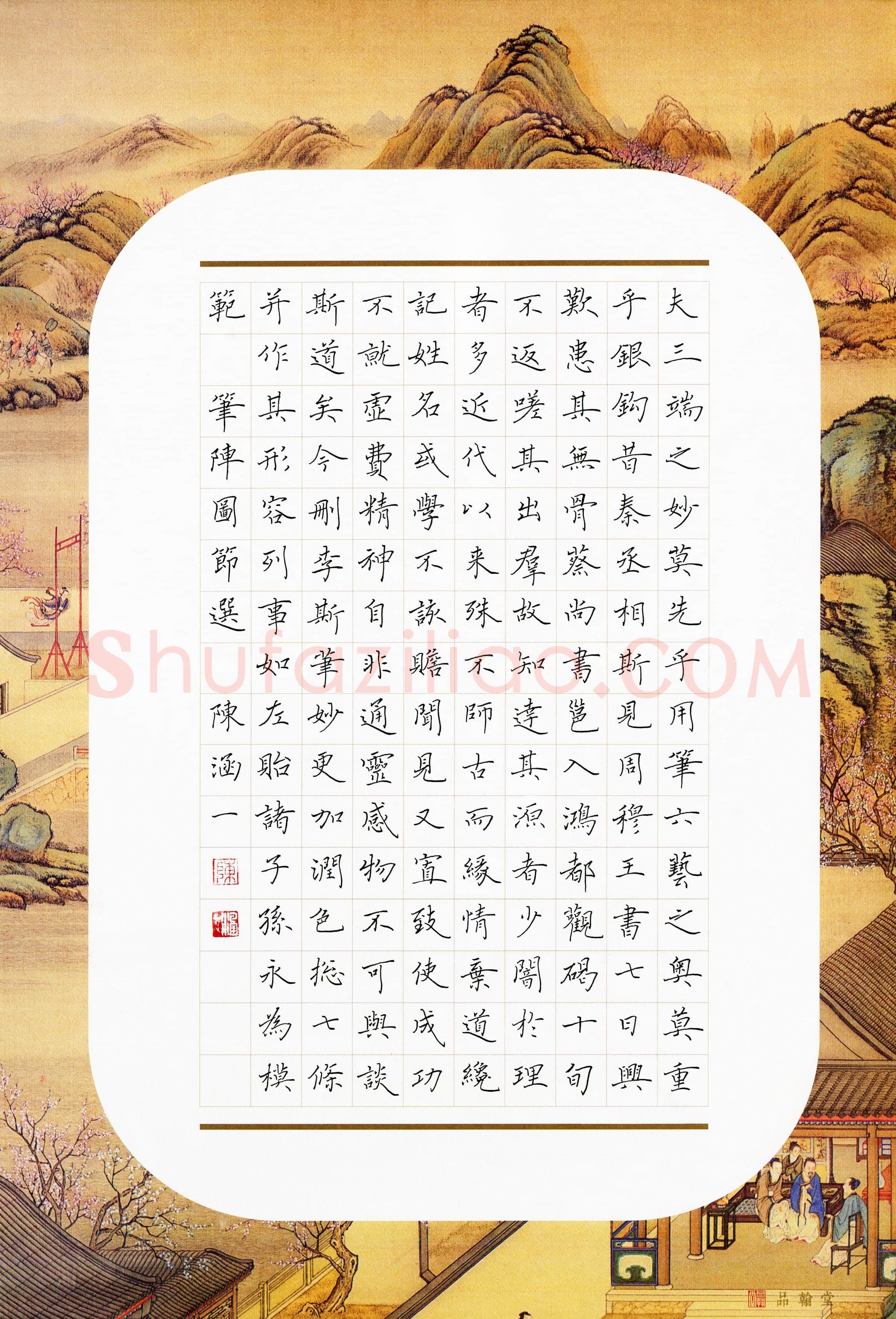 陈涵一(少儿组 11岁 金奖)硬笔书法大赛获奖作品,陈涵一硬笔书法作品