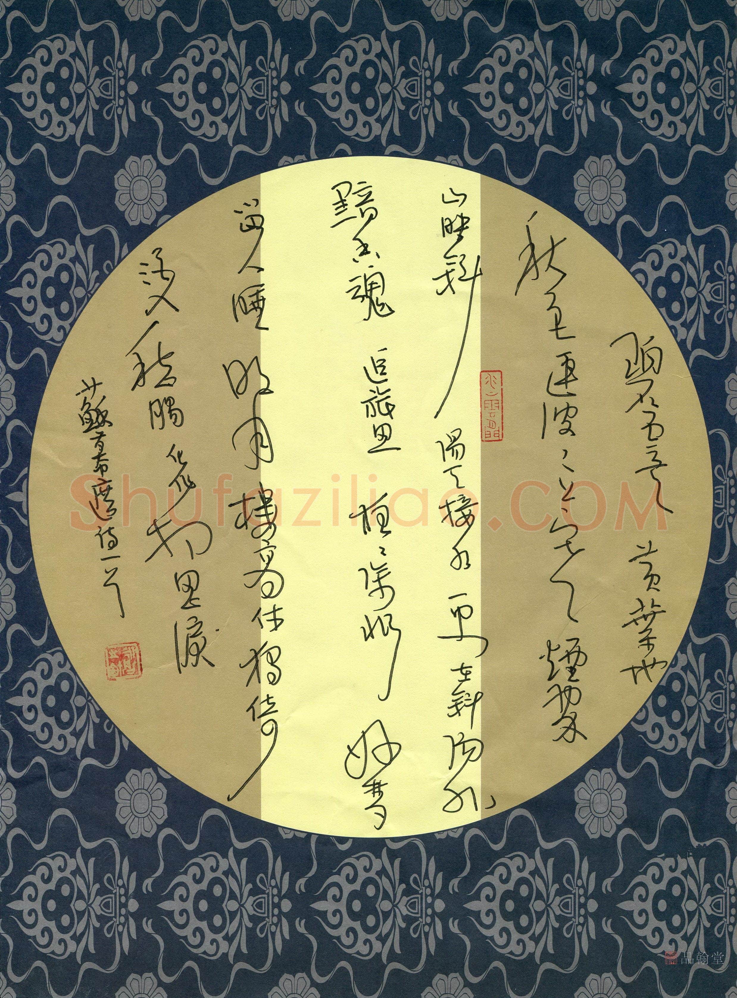 范永刚(成人组)硬笔书法大赛入围作品选登,范永刚硬笔书法作品
