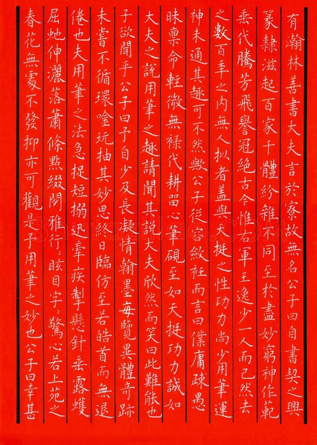 曾显斌硬笔楷书欧阳询用笔论,硬笔书法作品