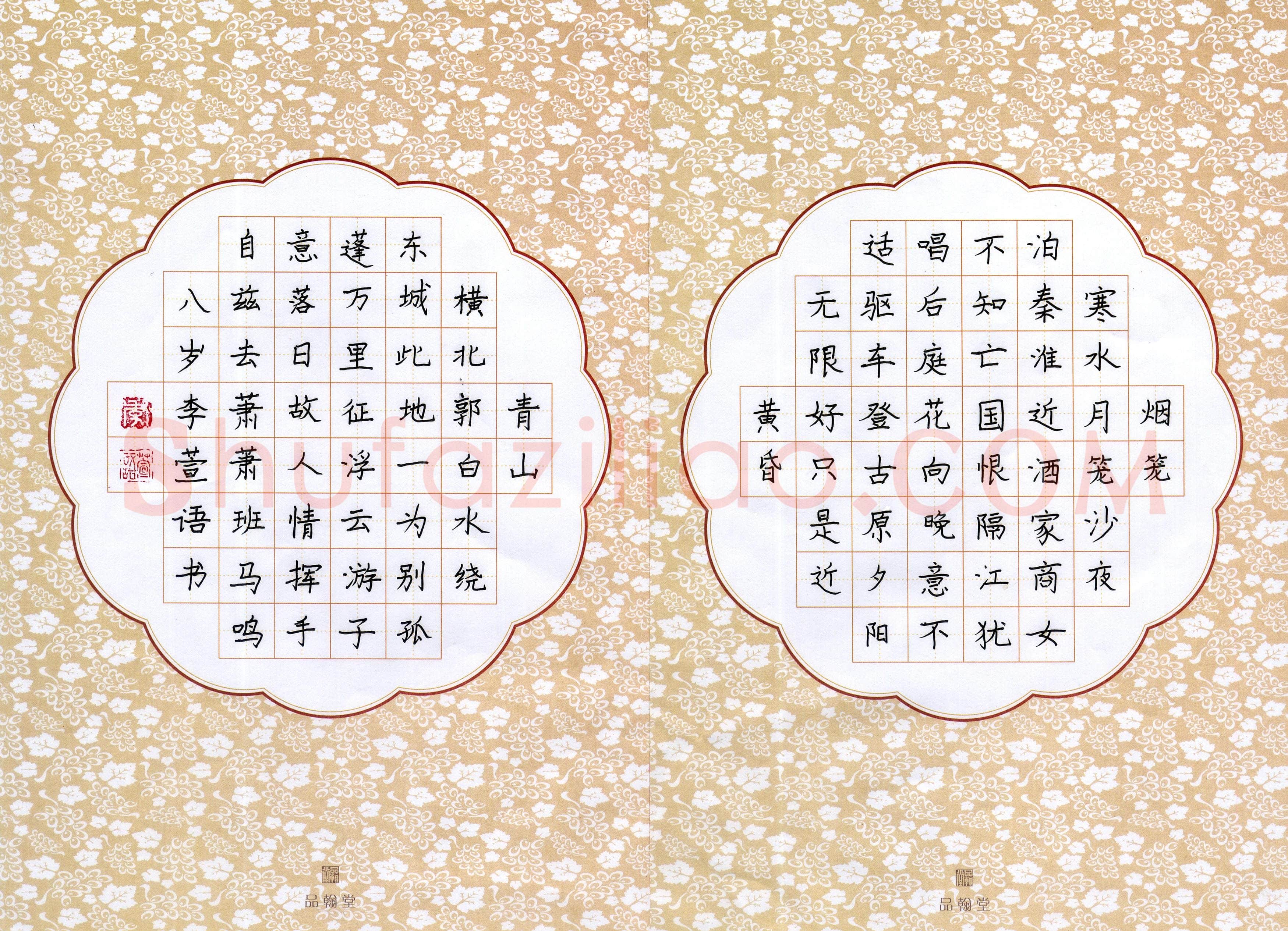 李萱语(少儿组 8岁)硬笔书法大赛入围作品选登,李萱语硬笔书法作品