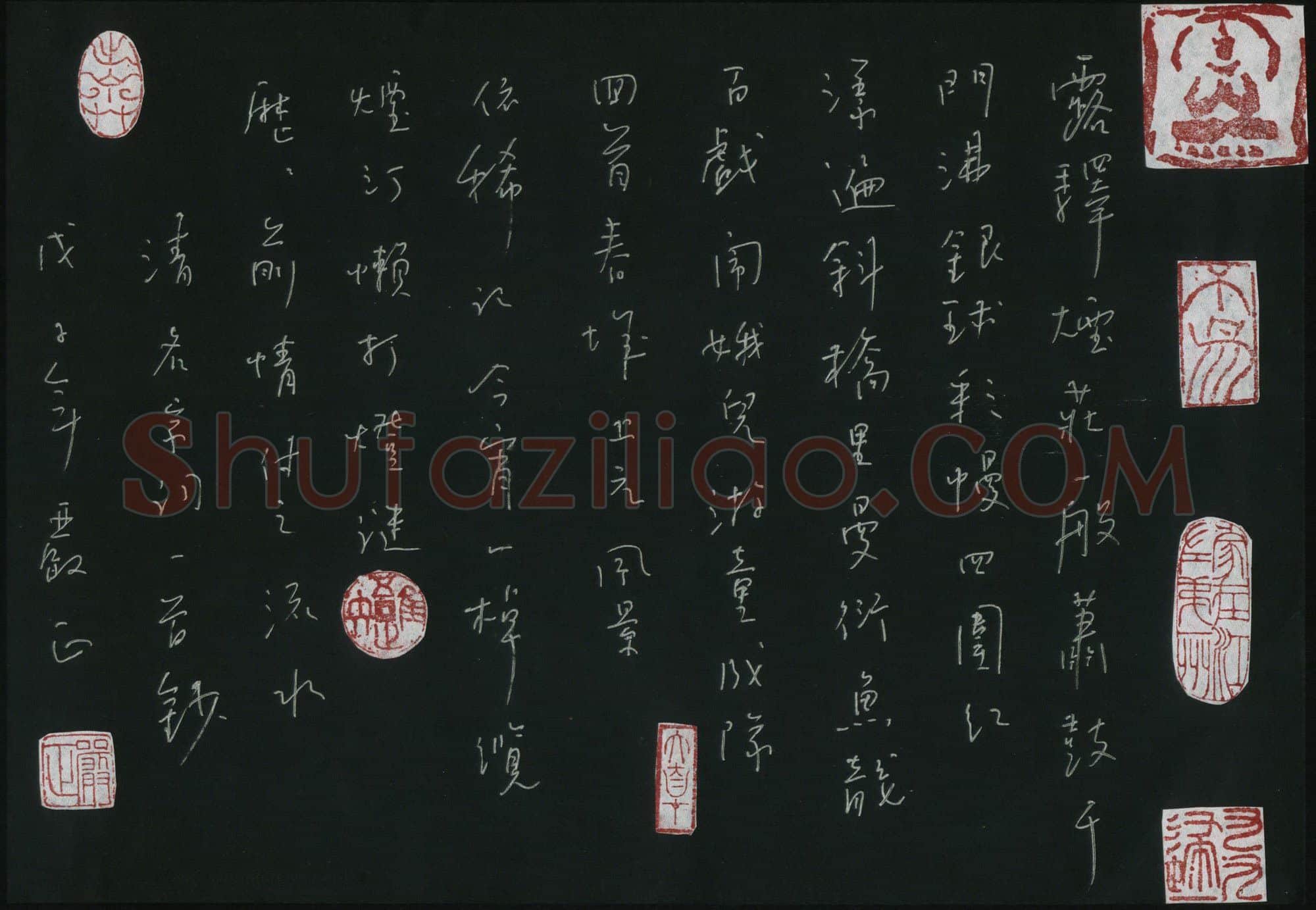严正硬笔行书清名家词一首,严正硬笔书法作品