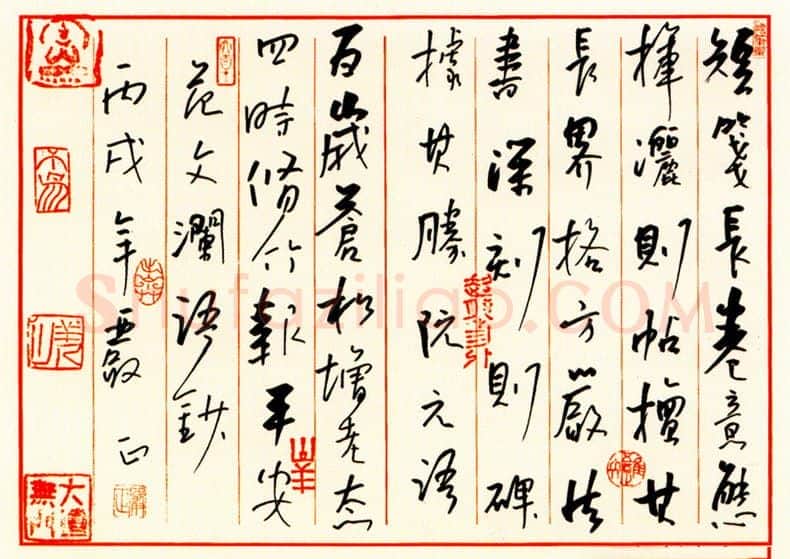 严正硬笔行书范文澜语抄,严正硬笔书法作品