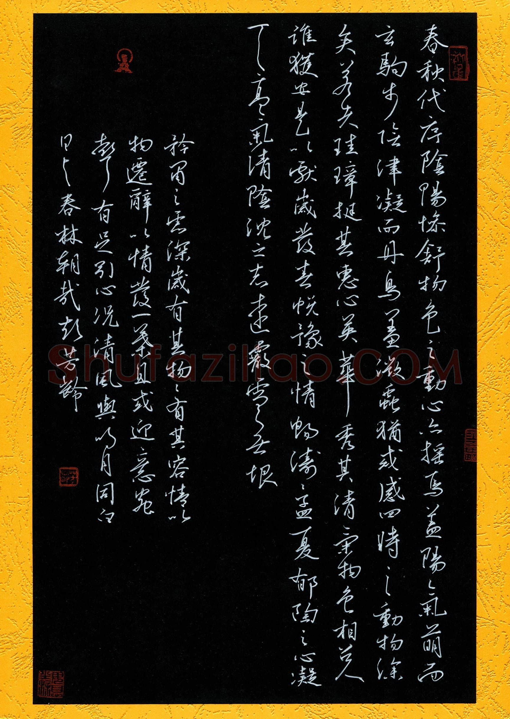 彭芳龄(成人组 优秀奖)硬笔书法大赛获奖作品,彭芳龄硬笔书法作品