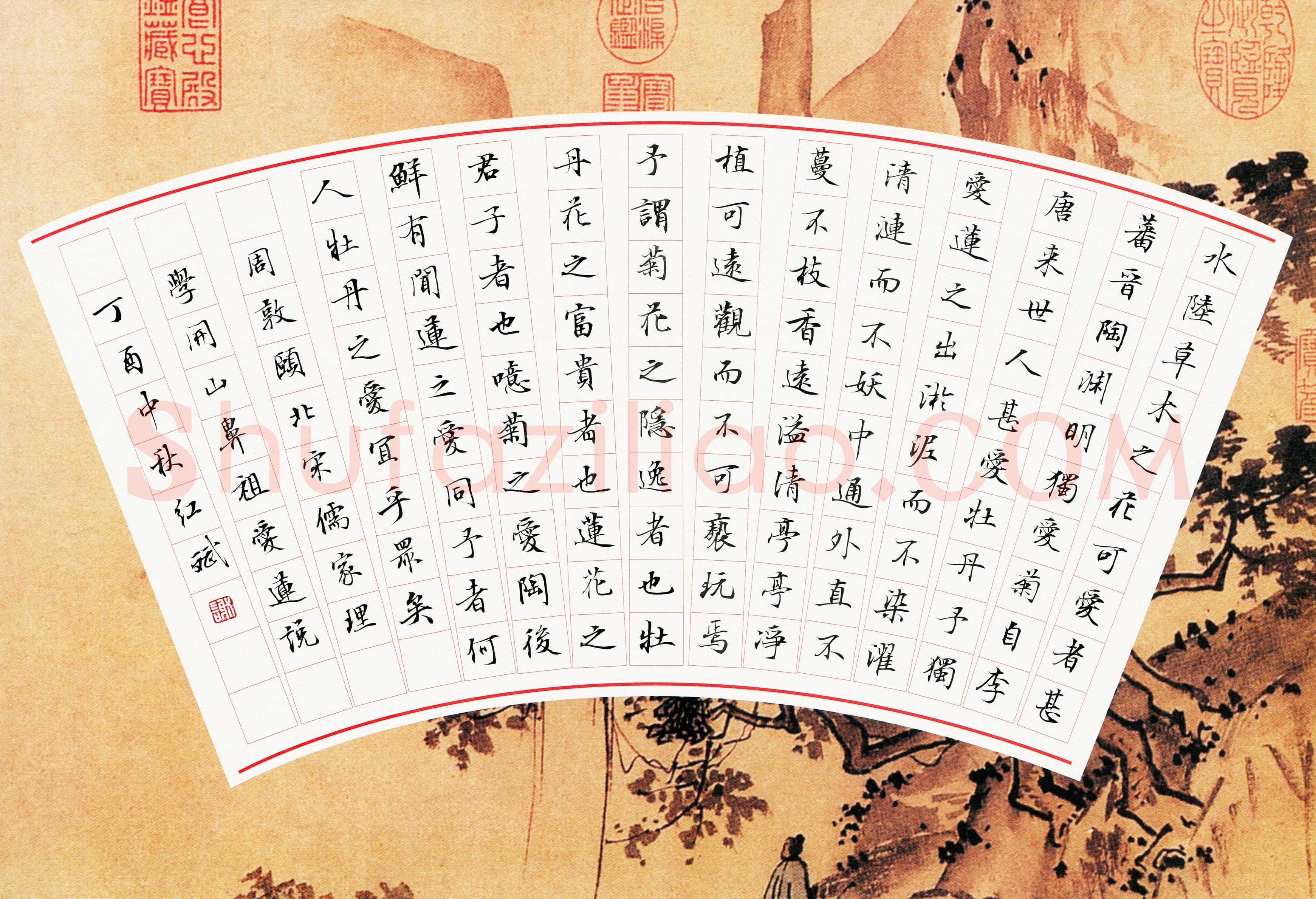 谢红斌(成人组 优秀奖)硬笔书法大赛获奖作品,谢红斌硬笔书法作品