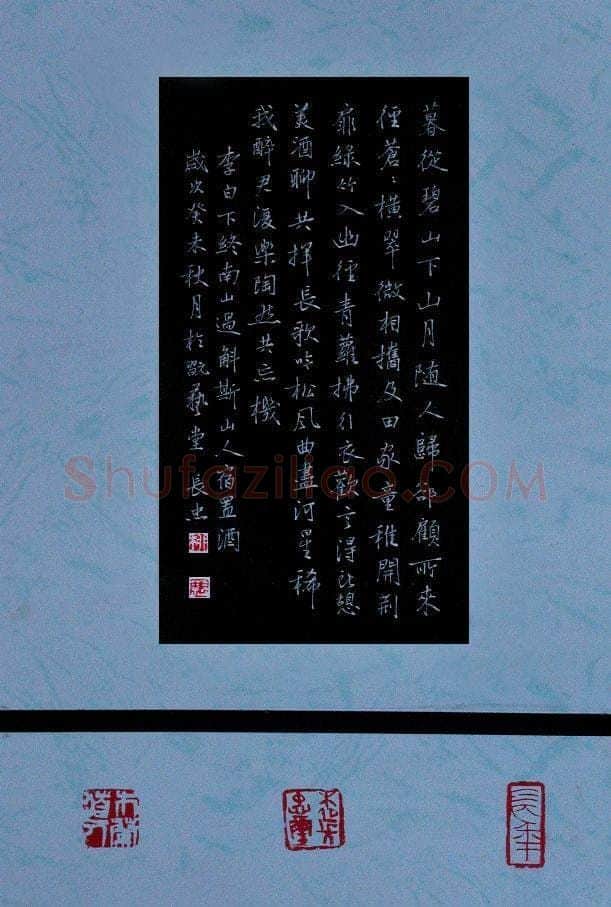 柳长忠硬笔行书李白诗,柳长忠硬笔书法作品