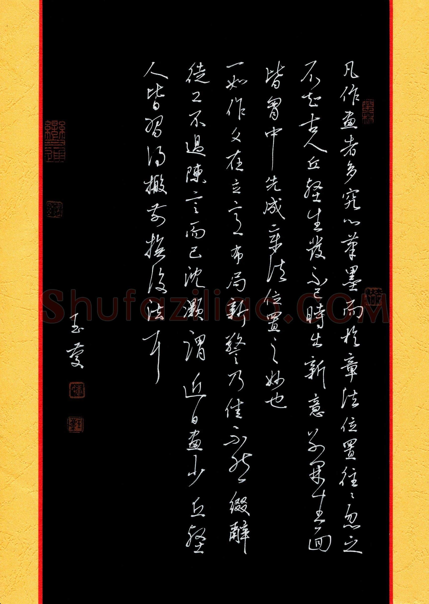 唐玉庆(成人组 银奖)硬笔书法大赛获奖作品,唐玉庆硬笔书法作品