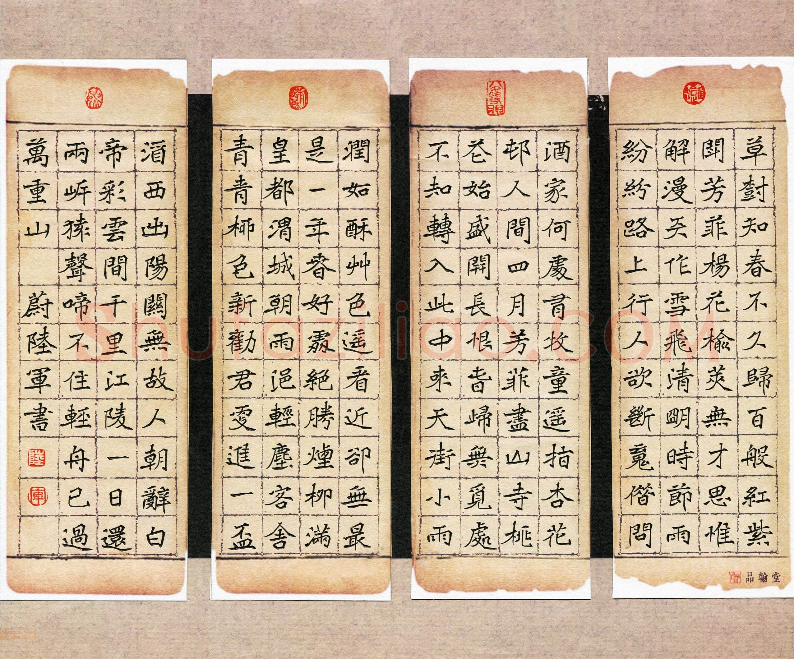 蔚陆军(成人组 银奖)硬笔书法大赛获奖作品,蔚陆军硬笔书法作品