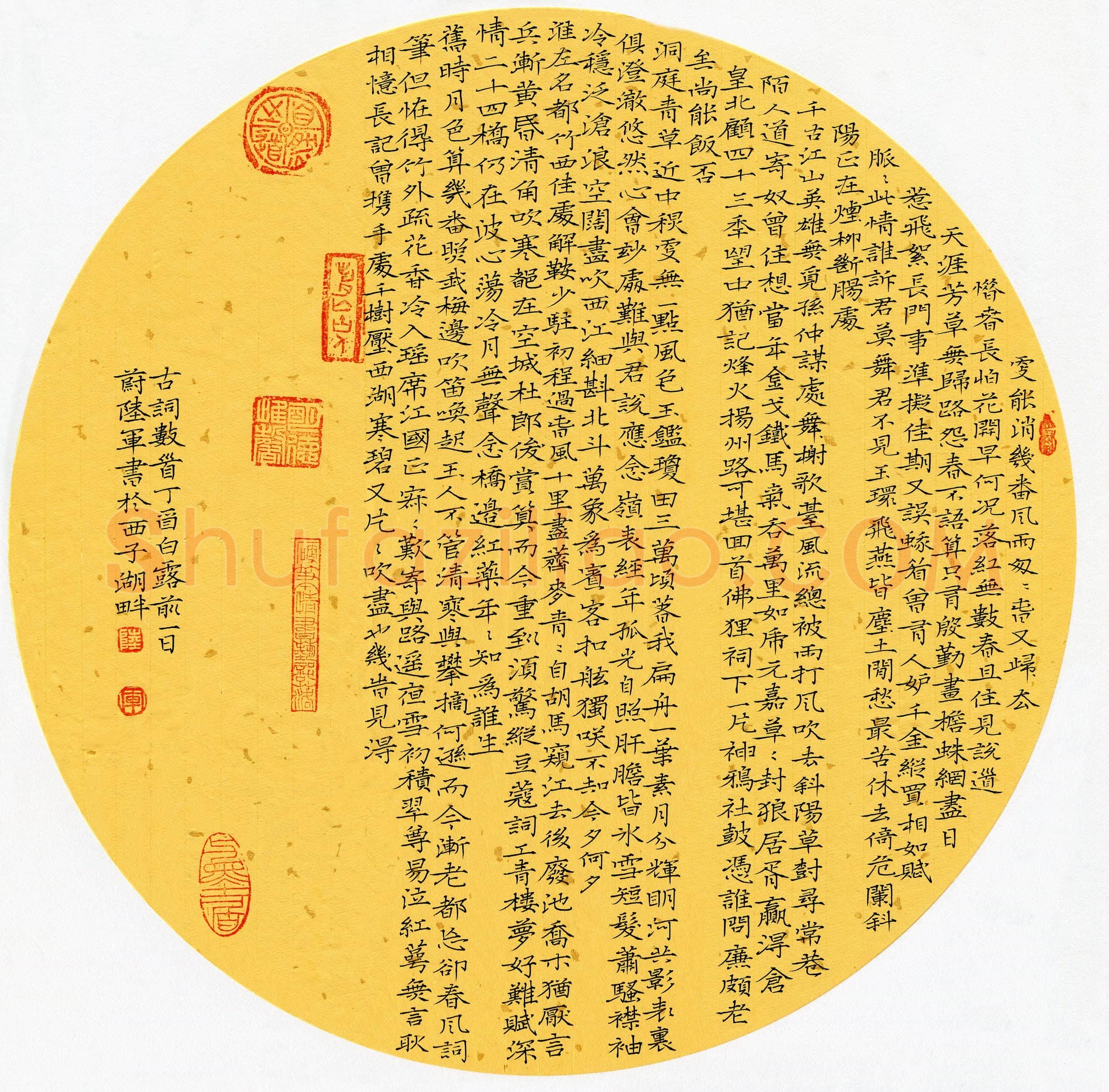 蔚陆军(成人组 银奖)硬笔书法大赛获奖作品,蔚陆军硬笔书法作品