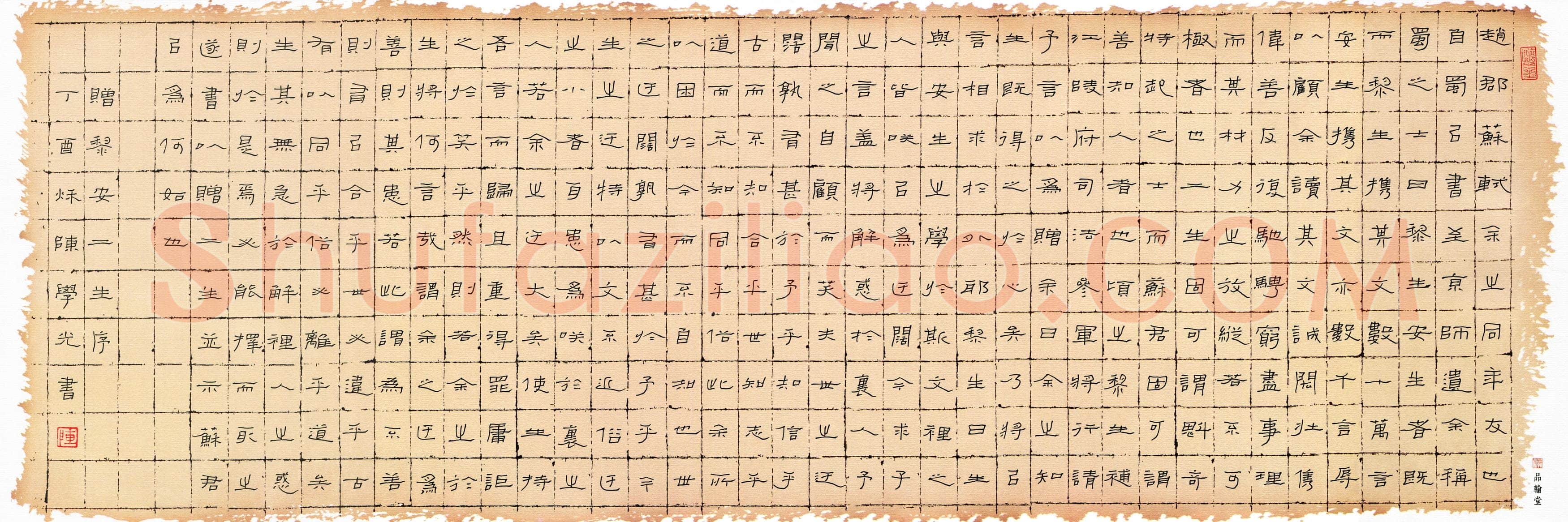 陈学光(成人组 银奖)硬笔书法大赛获奖作品,陈学光硬笔书法作品