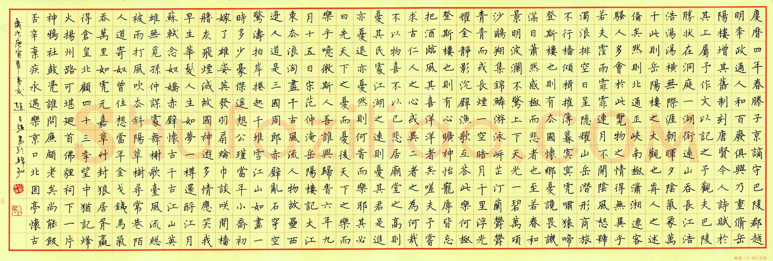 赵占强硬笔楷书王建诗一首,赵占强硬笔书法作品