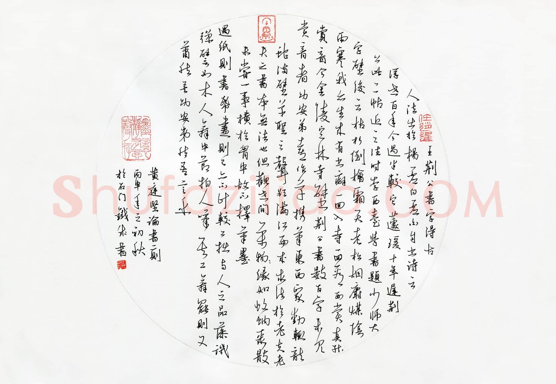 杨铁成(成人组 铜奖)硬笔书法大赛获奖作品,杨铁成硬笔书法作品