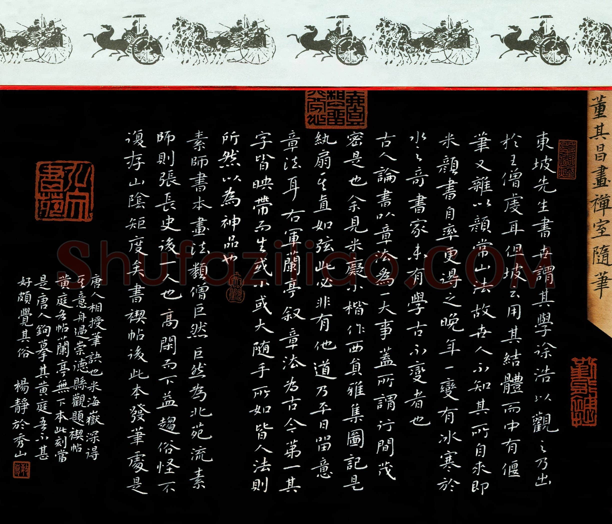 杨静(成人组 银奖)硬笔书法大赛获奖作品,杨静硬笔书法作品