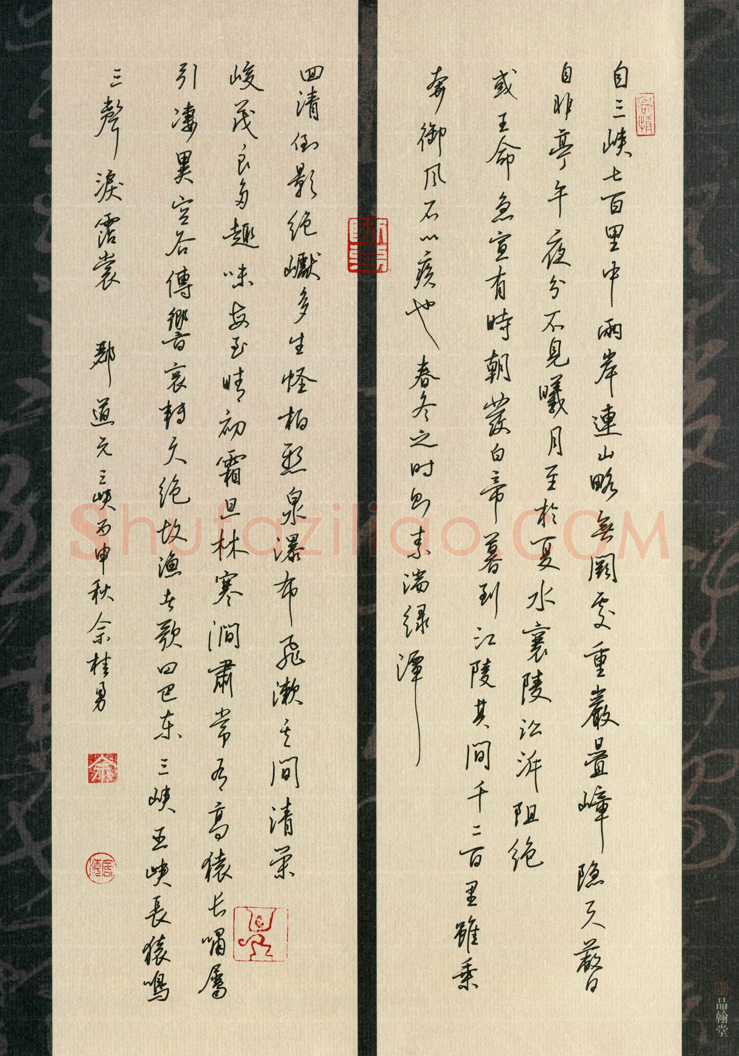 佘桂勇(成人组)硬笔书法大赛入围作品选登,佘桂勇硬笔书法作品